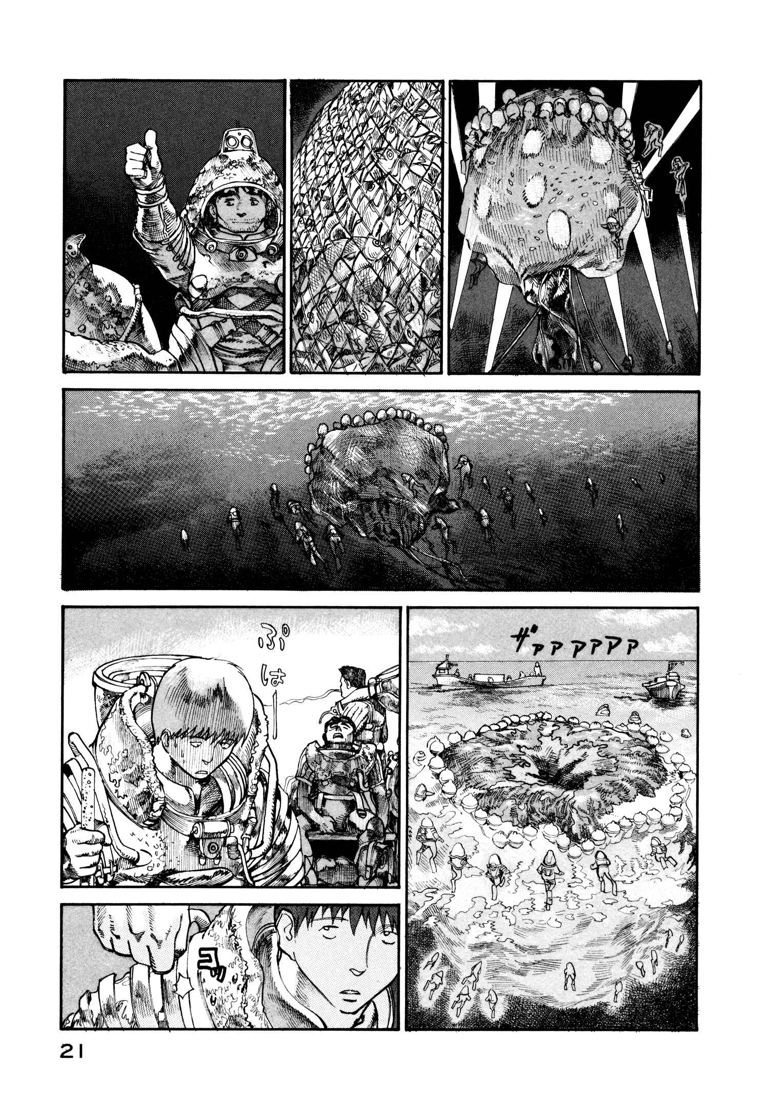 Page 23 Chapter 14 nacuN