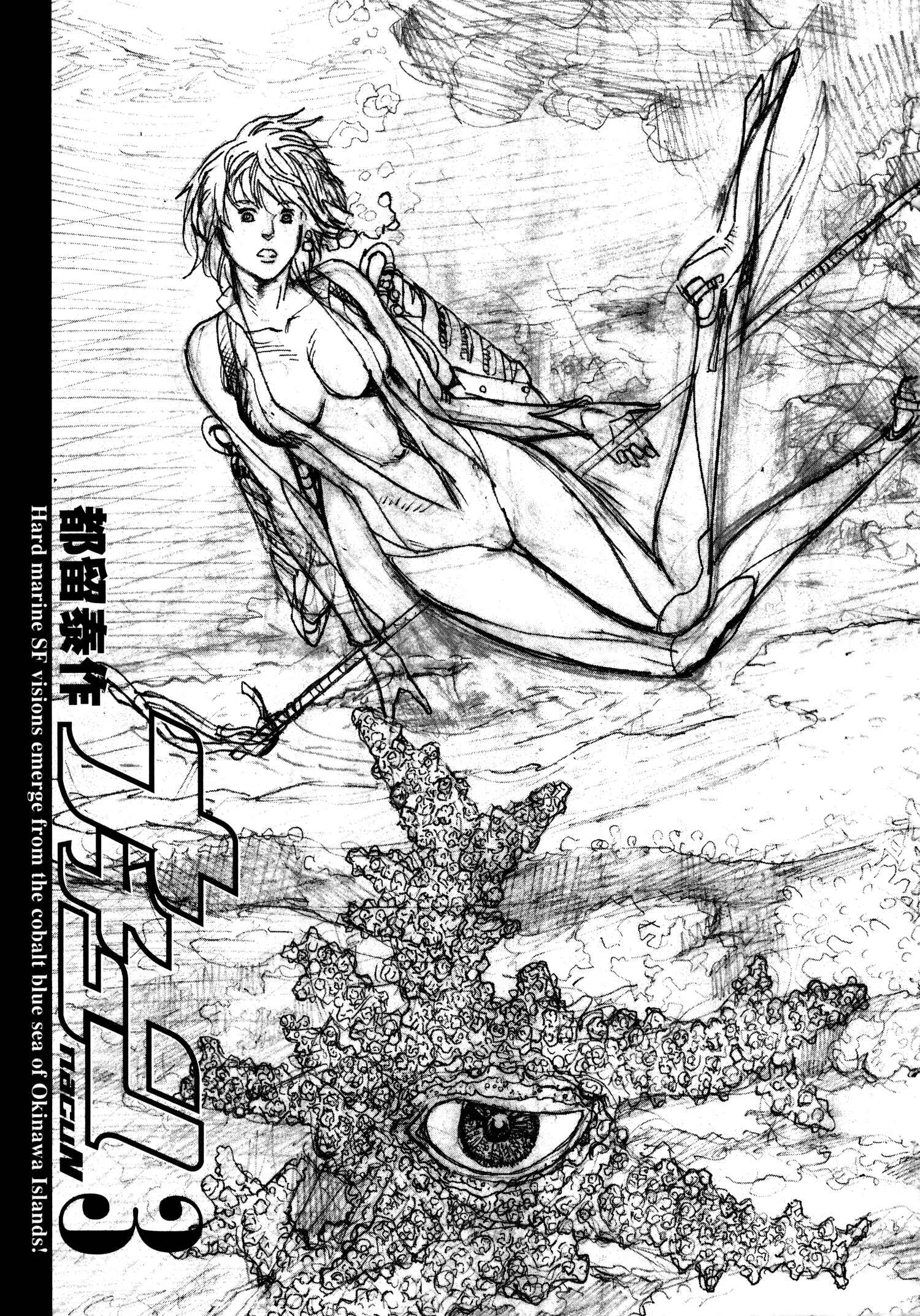 Page 3 Chapter 14 nacuN
