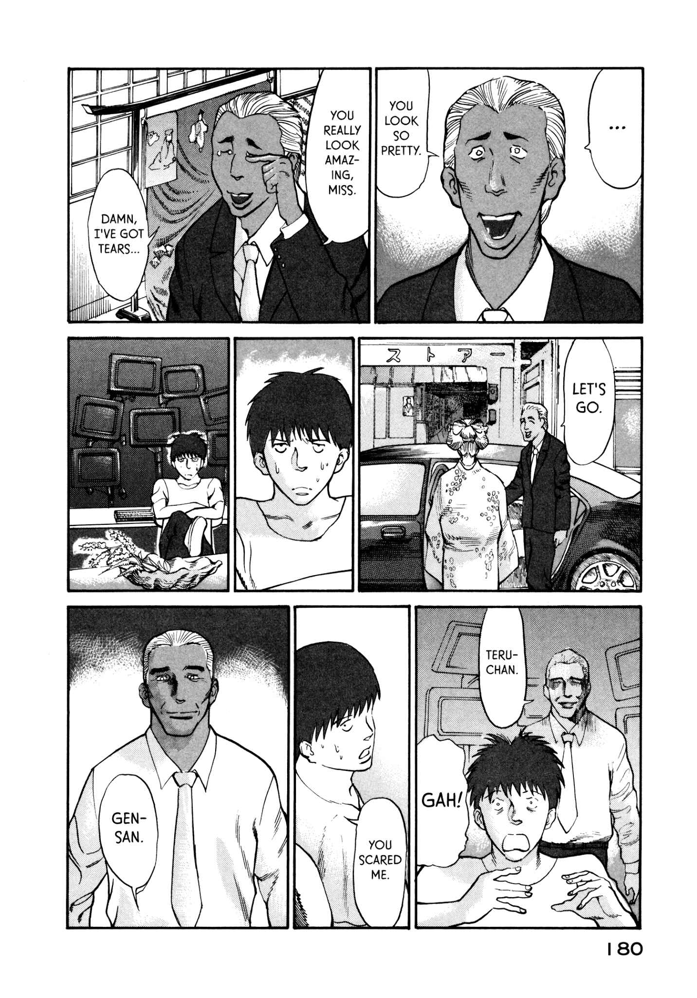 Page 20 Chapter 33 nacuN