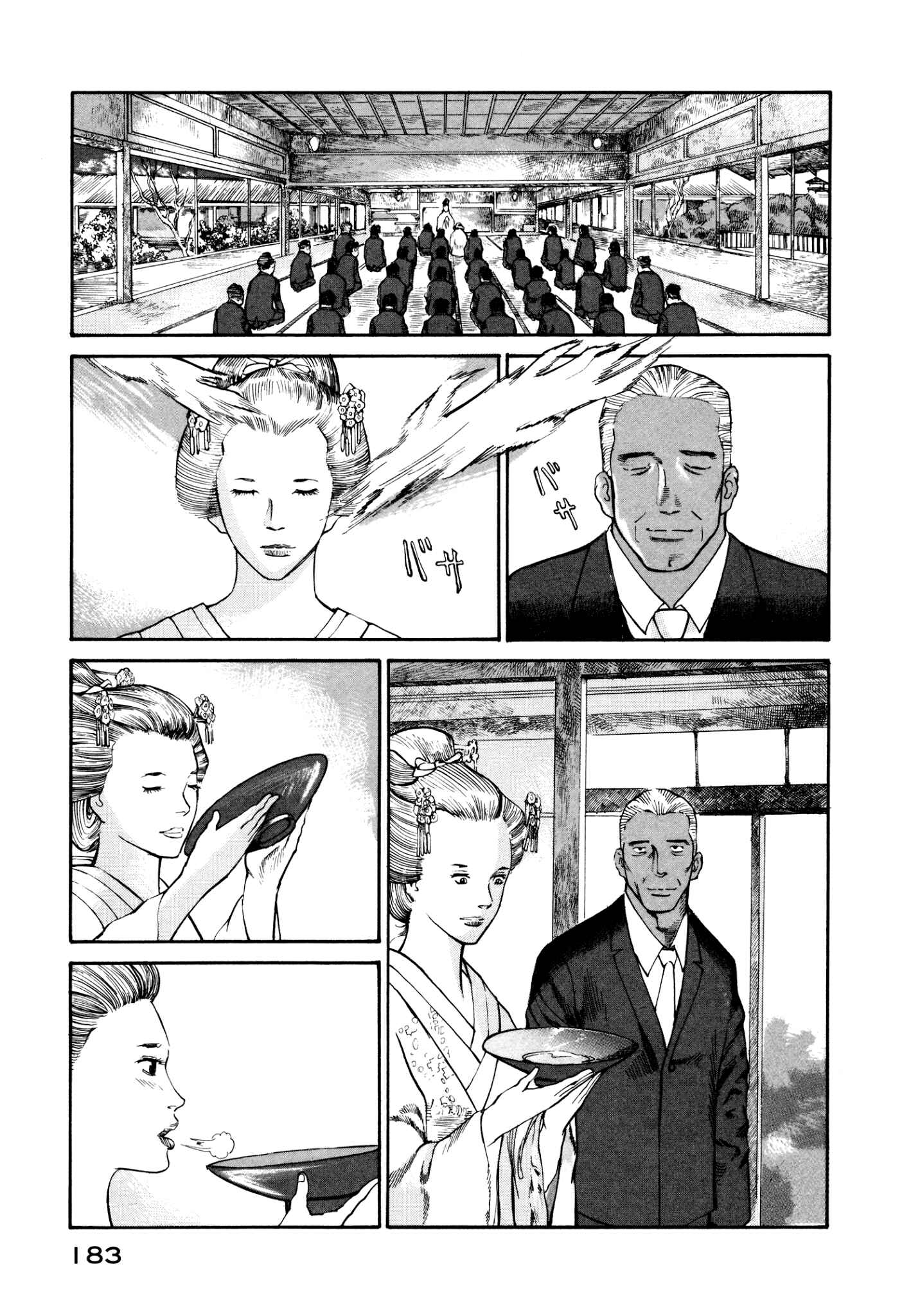 Page 23 Chapter 33 nacuN