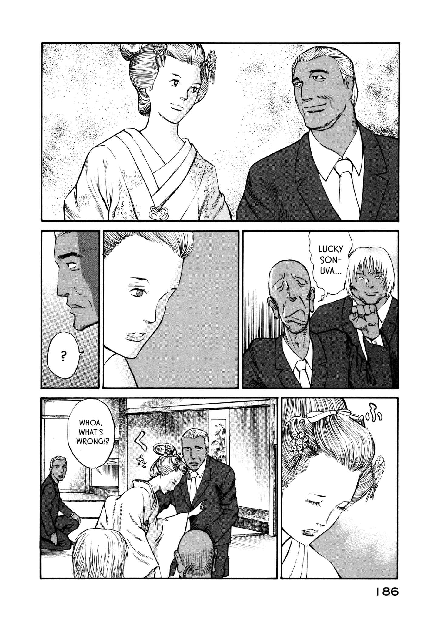 Page 26 Chapter 33 nacuN
