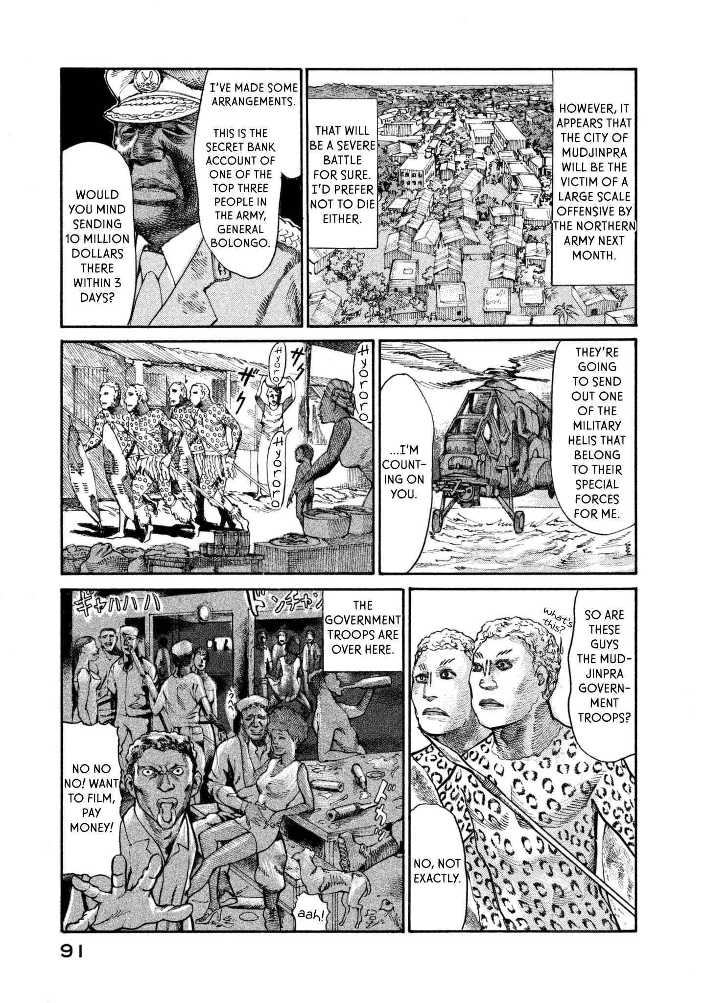 Page 23 Chapter 37 nacuN