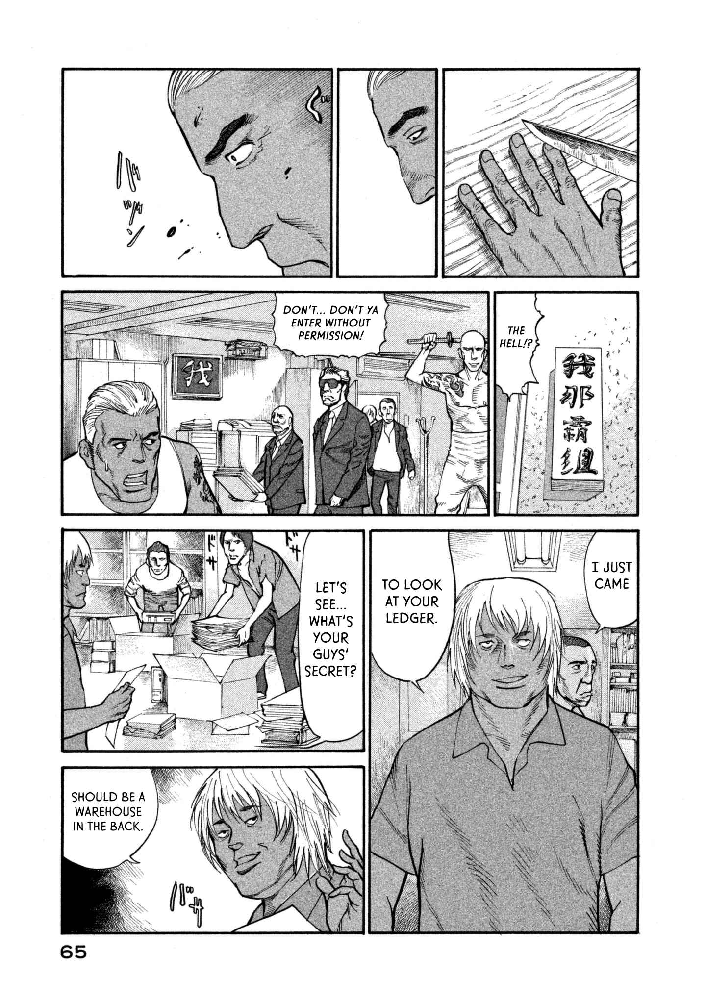 Page 31 Chapter 36 nacuN