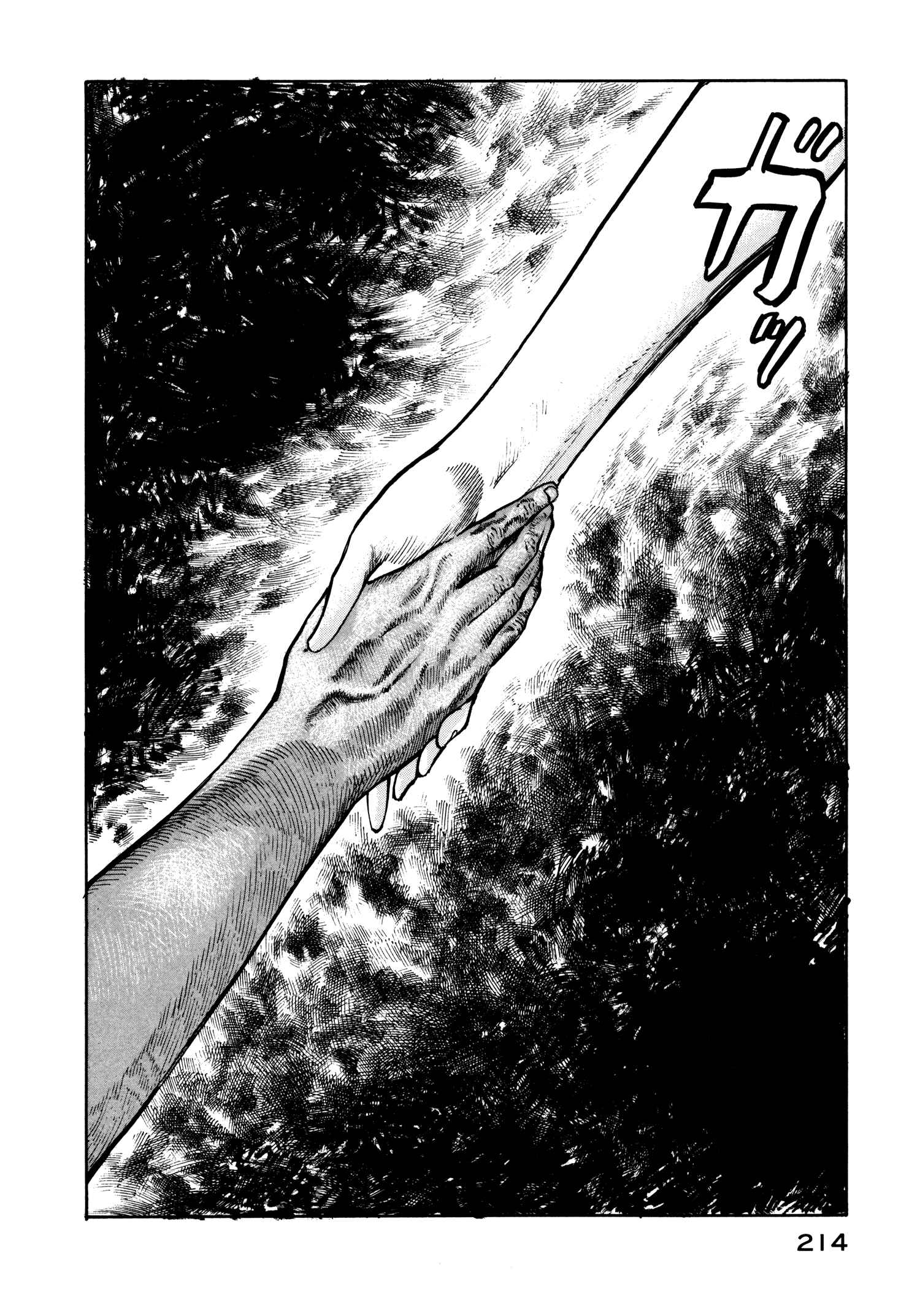 Page 4 Chapter 27 nacuN