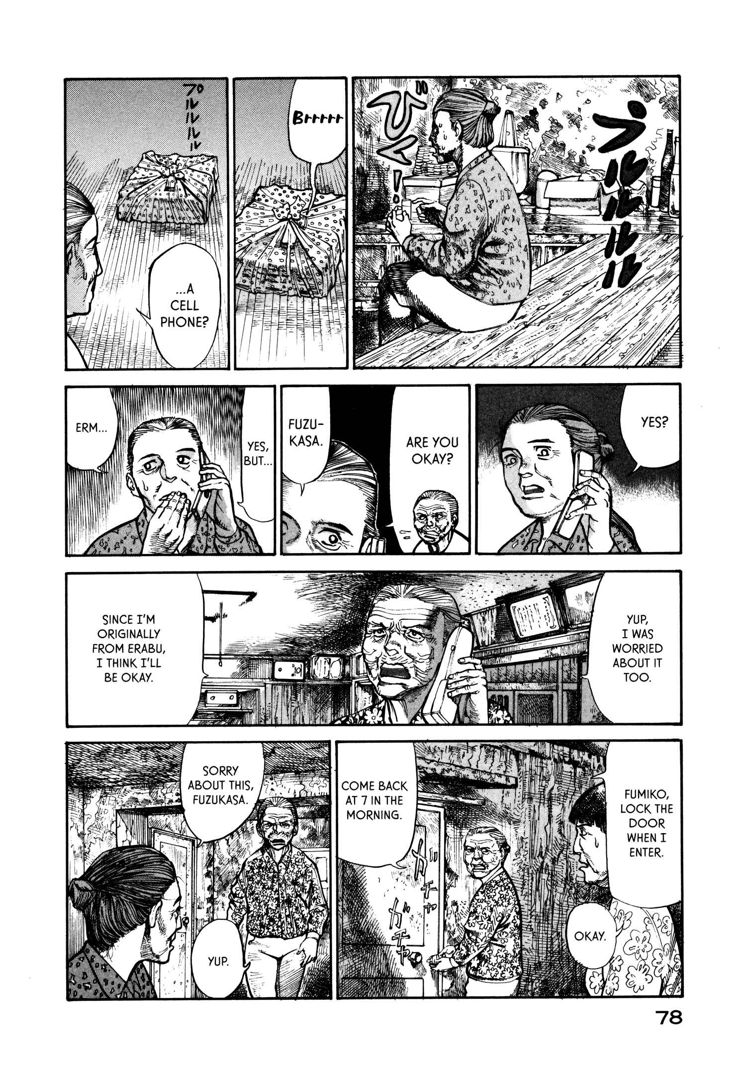 Page 18 Chapter 22 nacuN