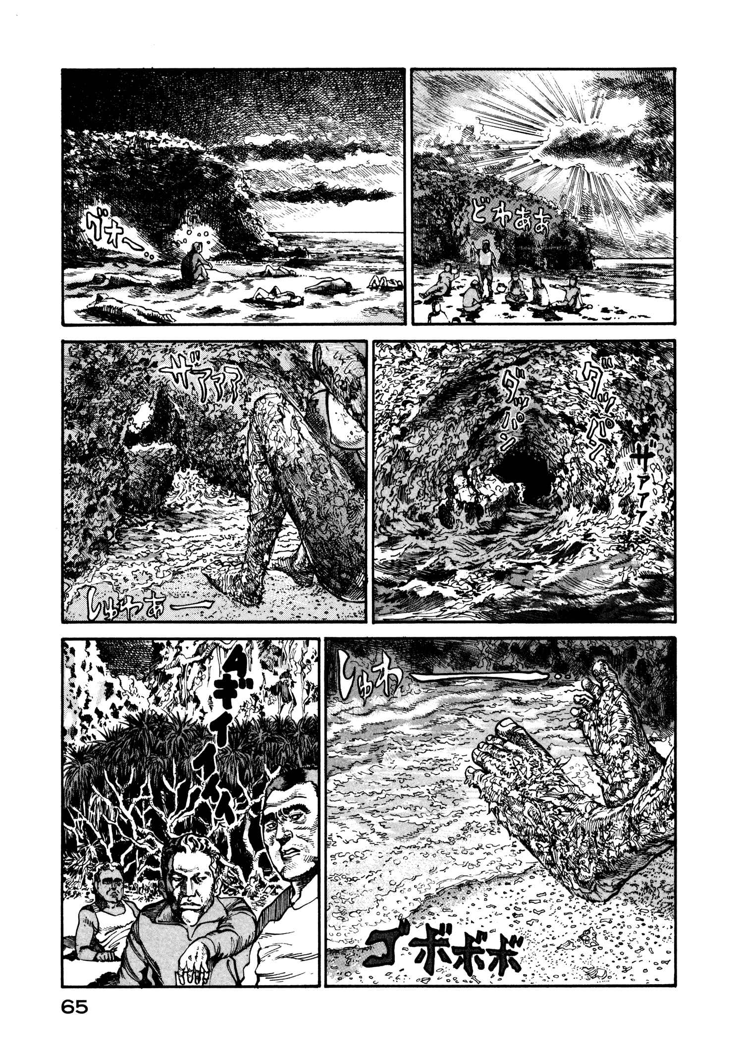 Page 5 Chapter 22 nacuN