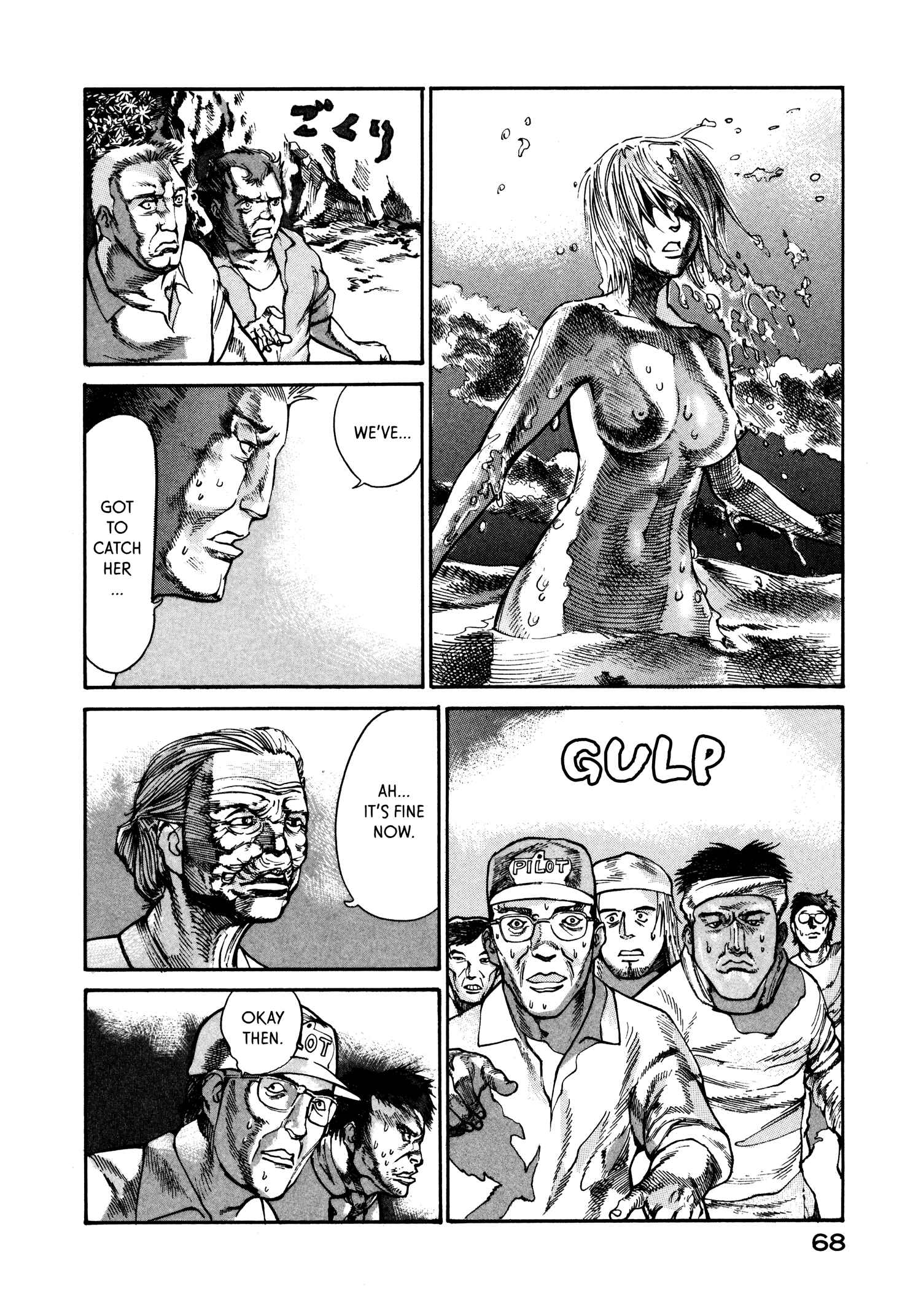 Page 8 Chapter 22 nacuN