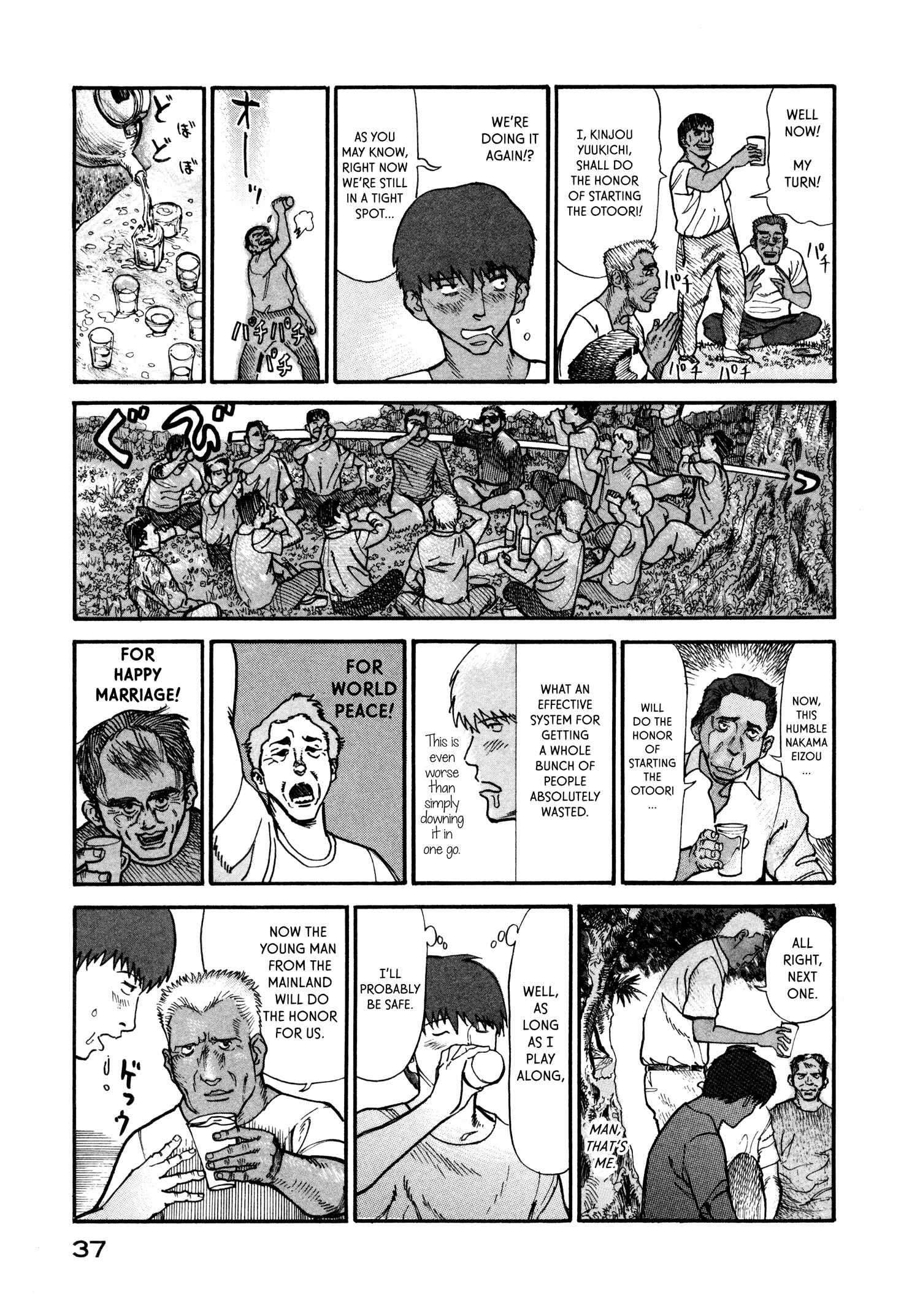 Page 9 Chapter 6 nacuN
