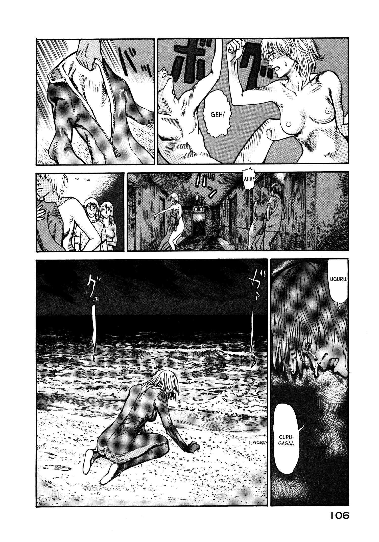 Page 14 Chapter 23 nacuN