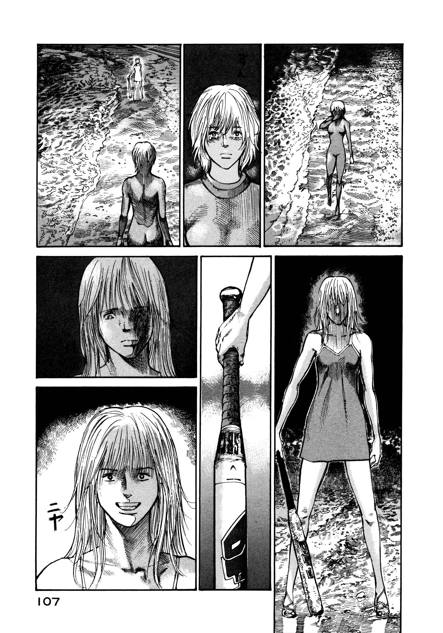 Page 15 Chapter 23 nacuN