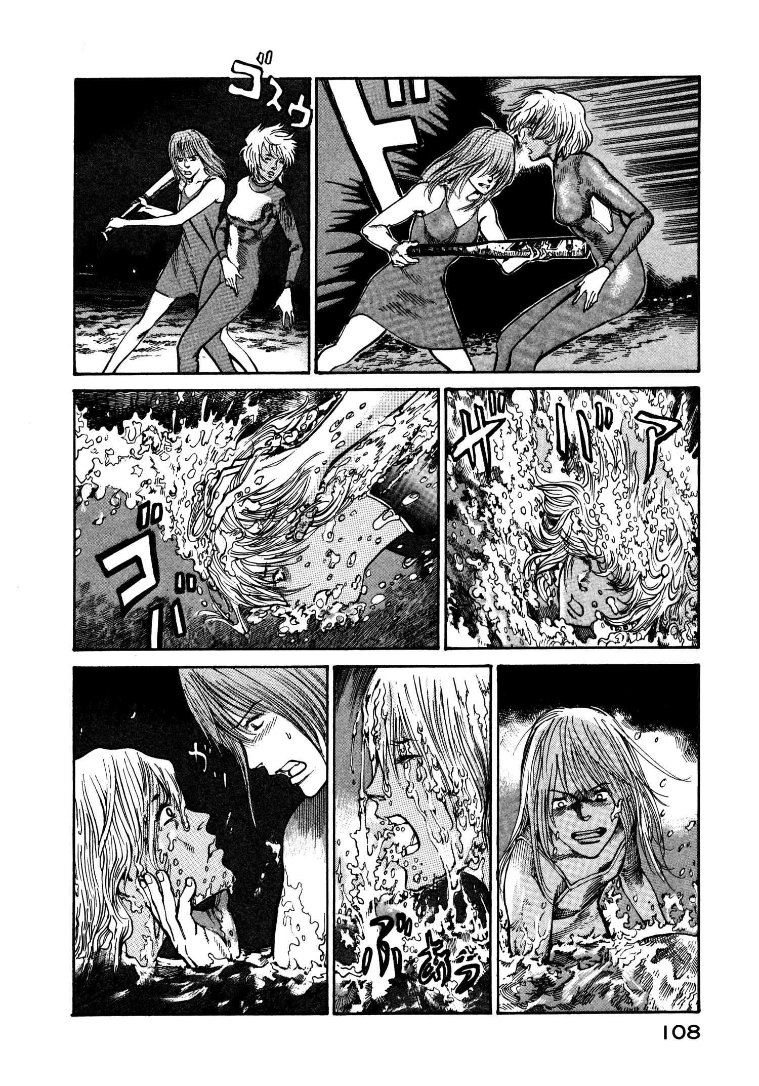 Page 16 Chapter 23 nacuN