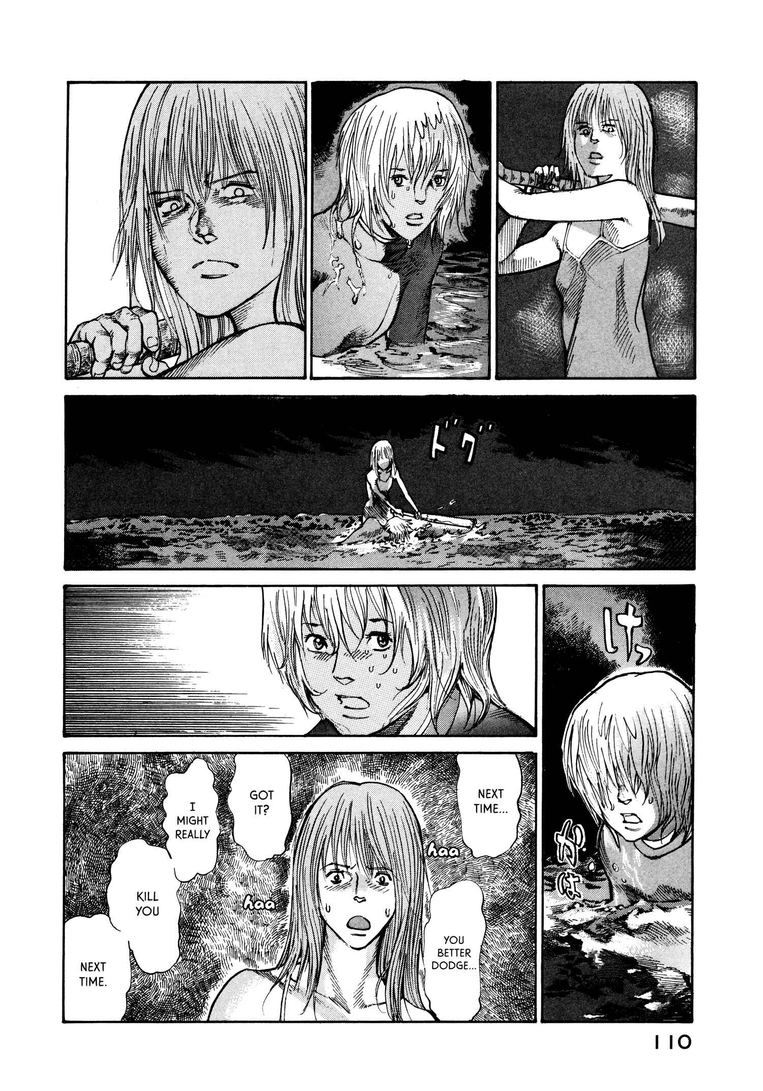 Page 18 Chapter 23 nacuN