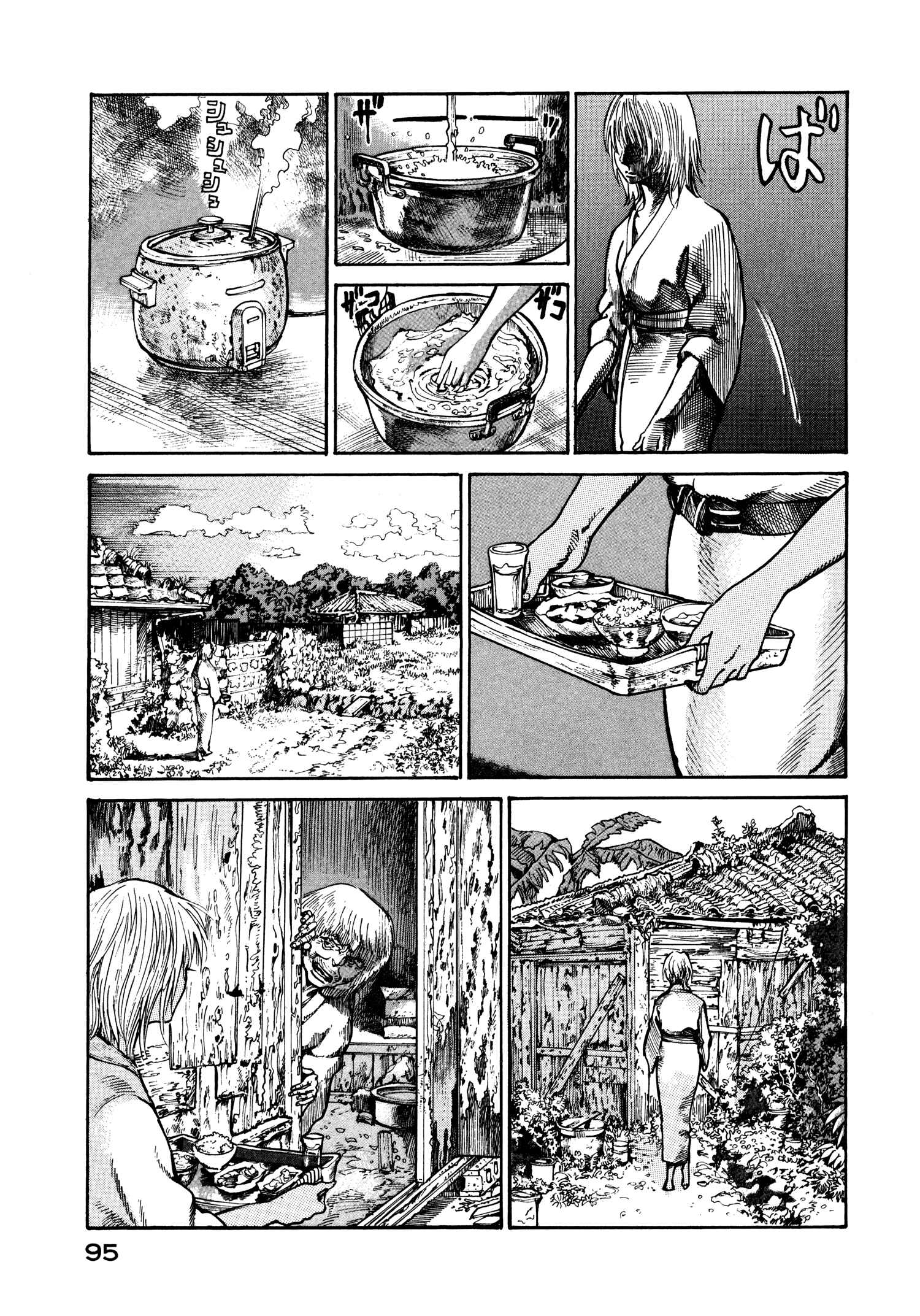 Page 3 Chapter 23 nacuN