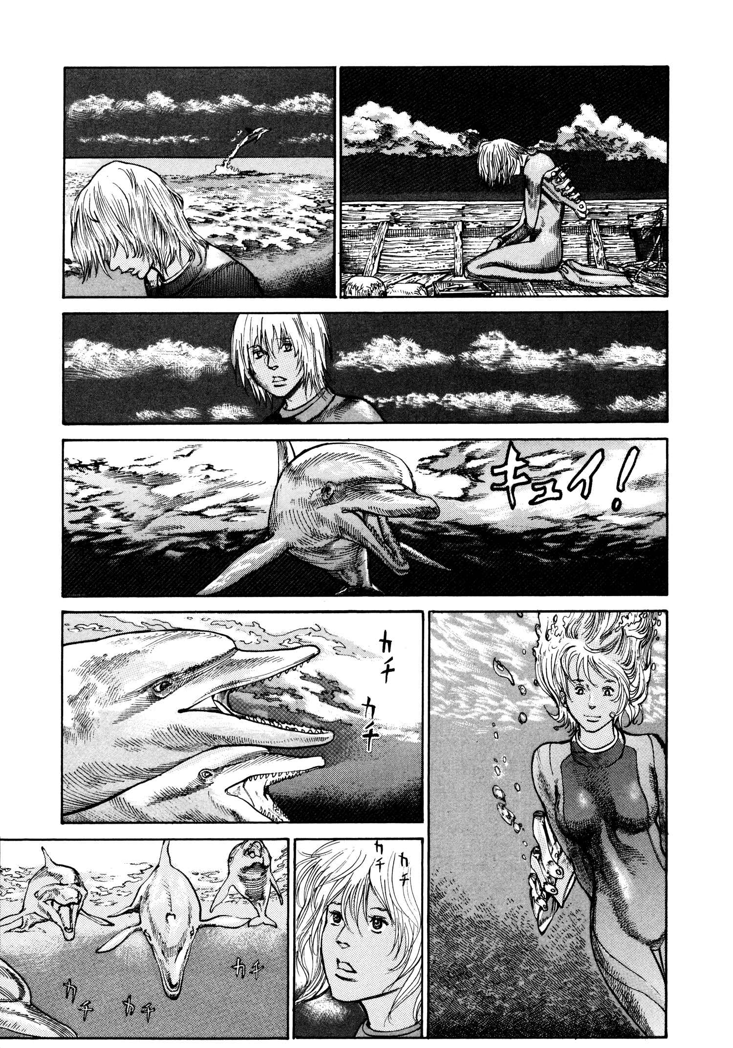 Page 7 Chapter 23 nacuN