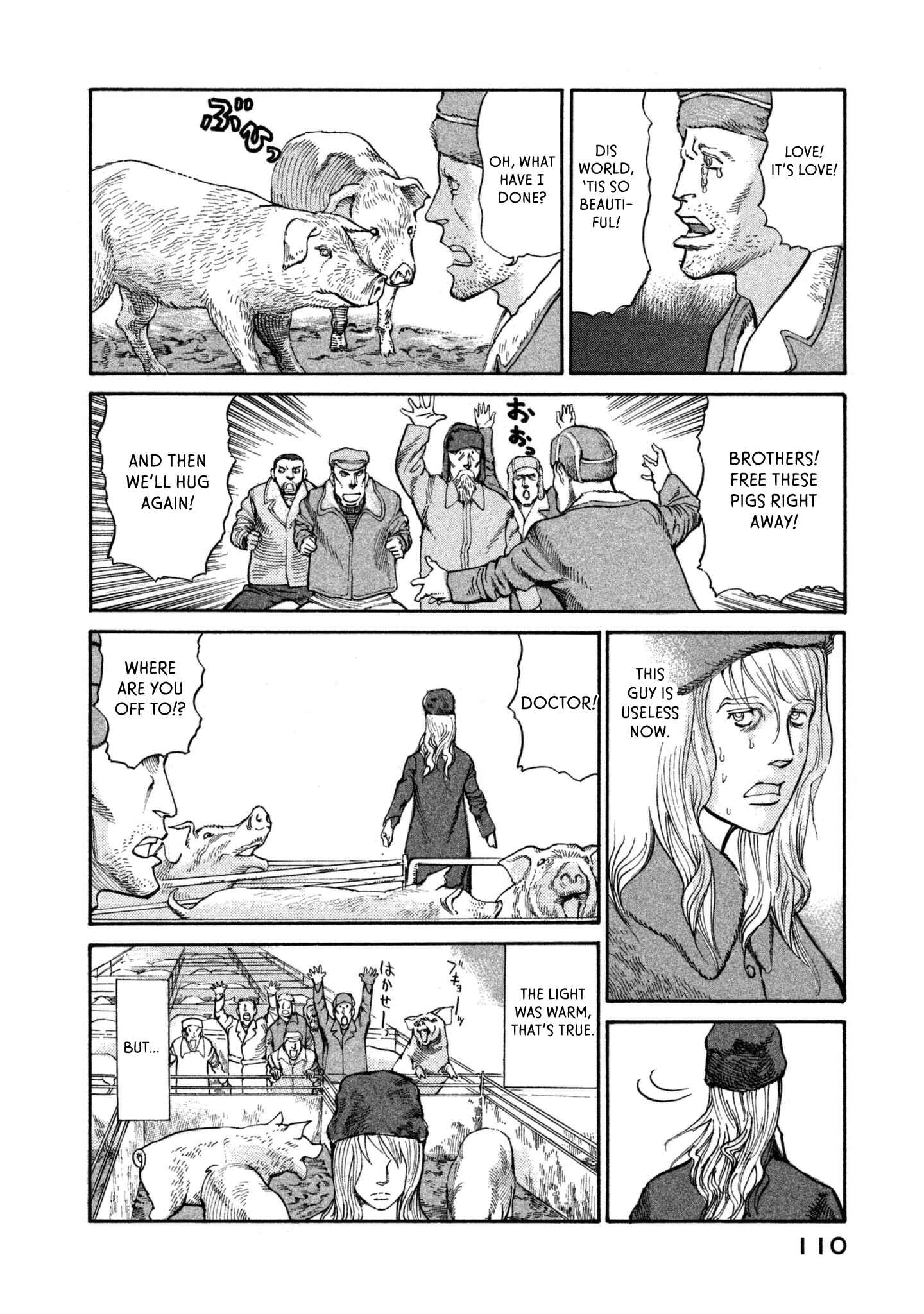 Page 10 Chapter 38 nacuN