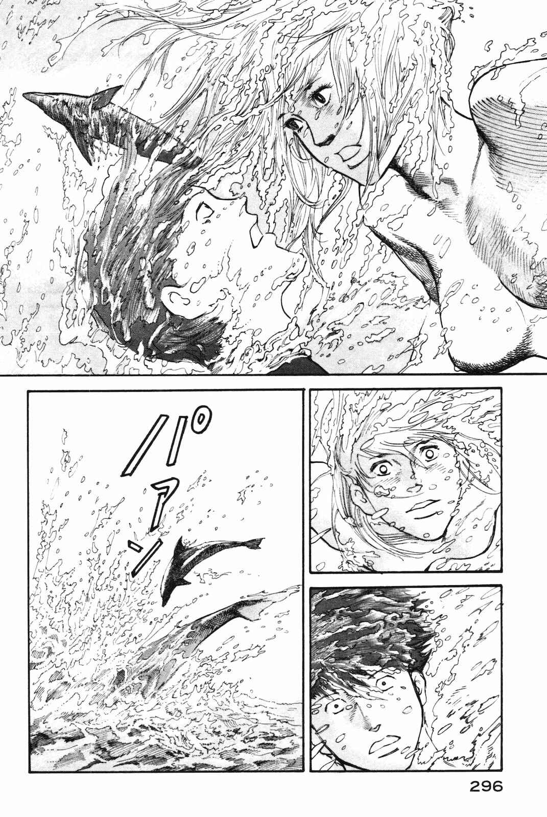 Page 28 Chapter 43 nacuN