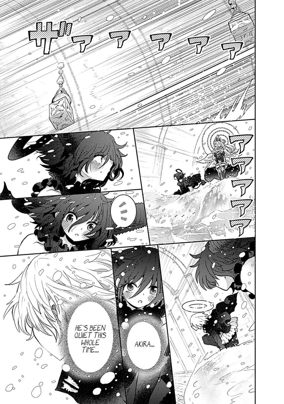Page 15 Chapter 9 Godspeed