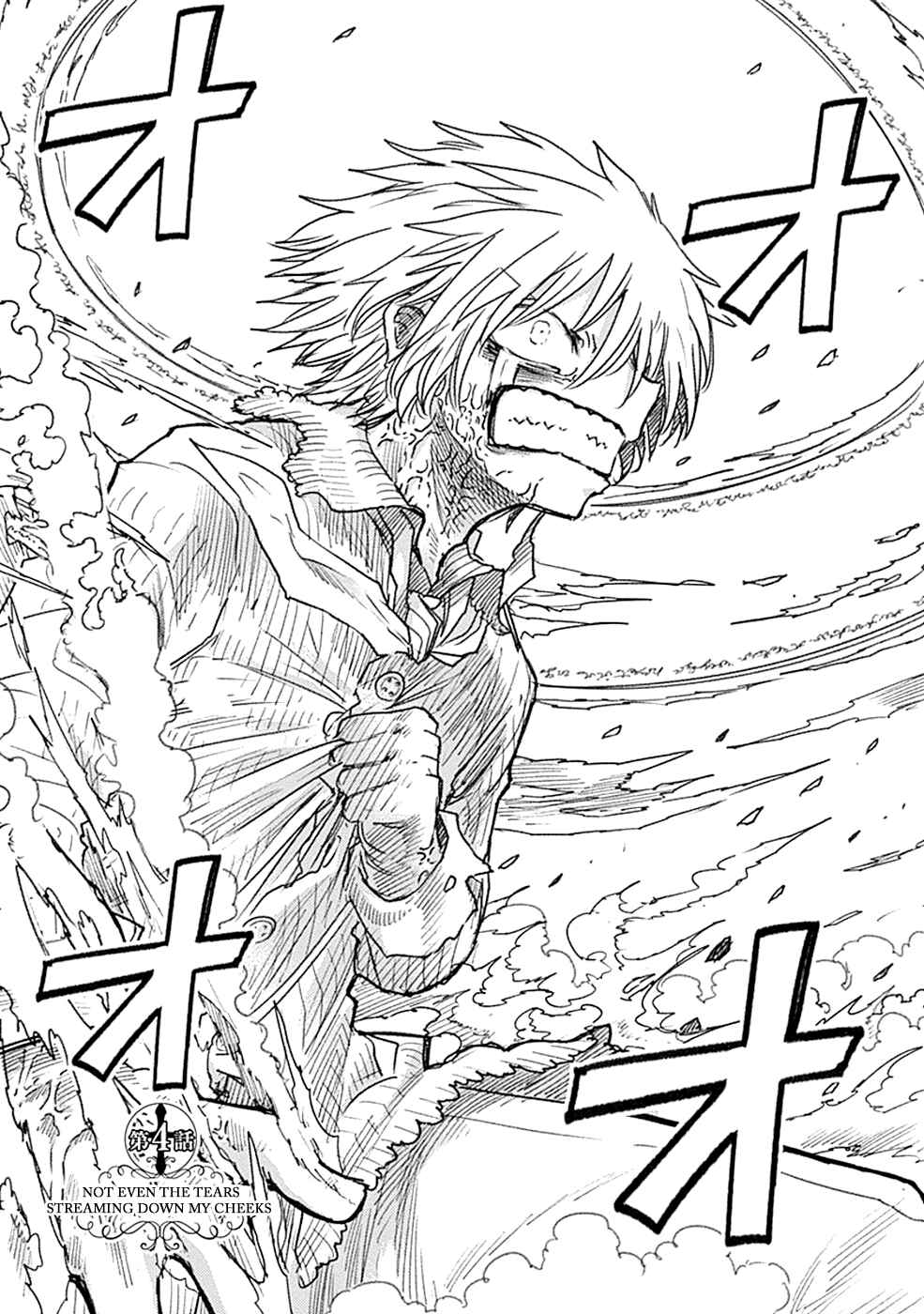 Page 2 Chapter 4 Godspeed