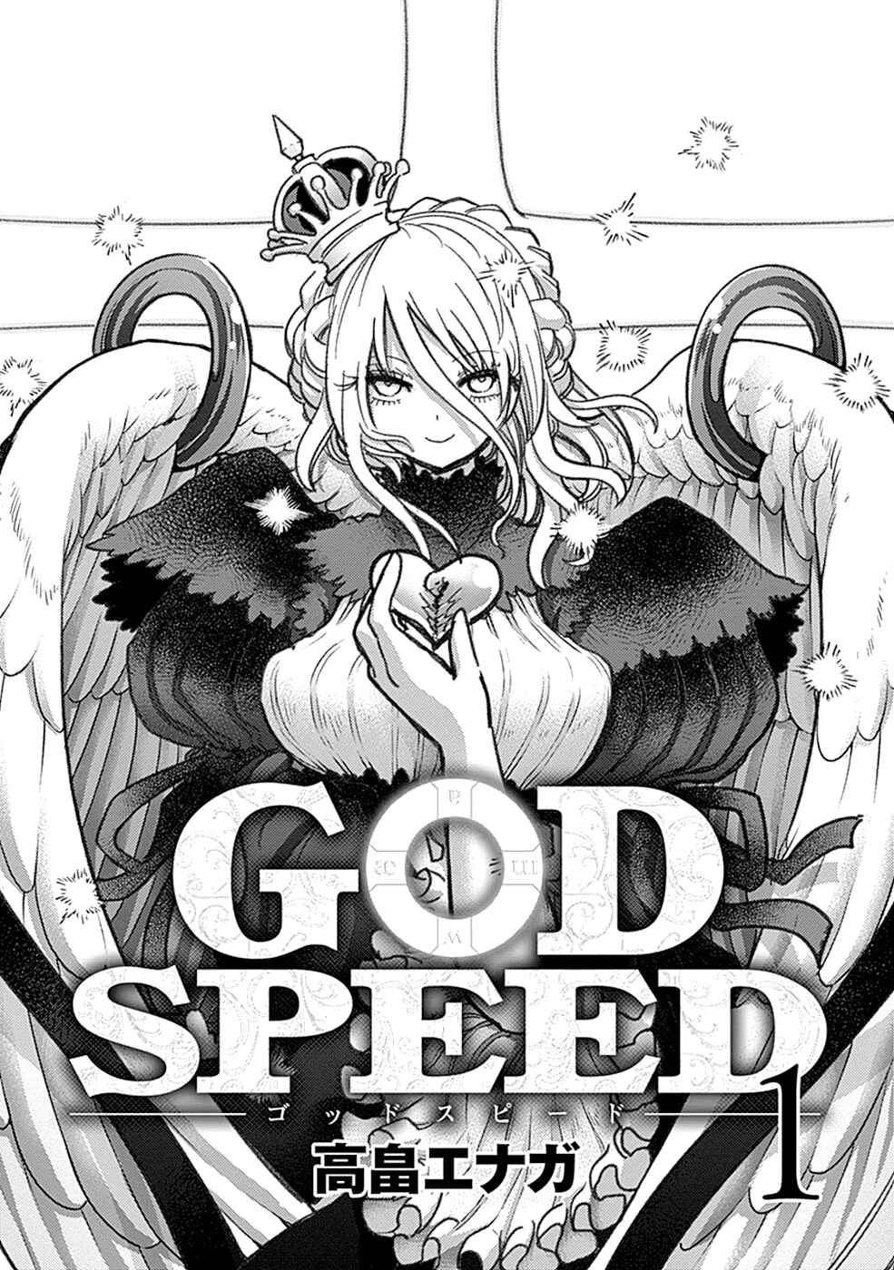 Page 2 Chapter 1 Godspeed