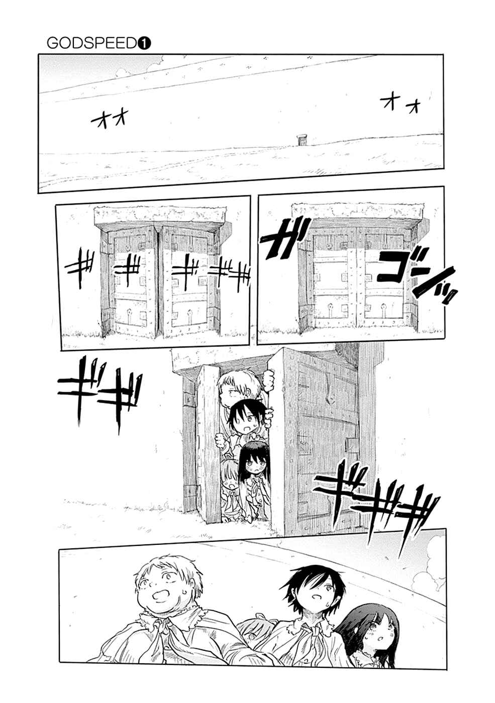 Page 27 Chapter 1 Godspeed