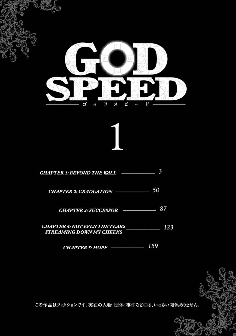 Page 3 Chapter 1 Godspeed