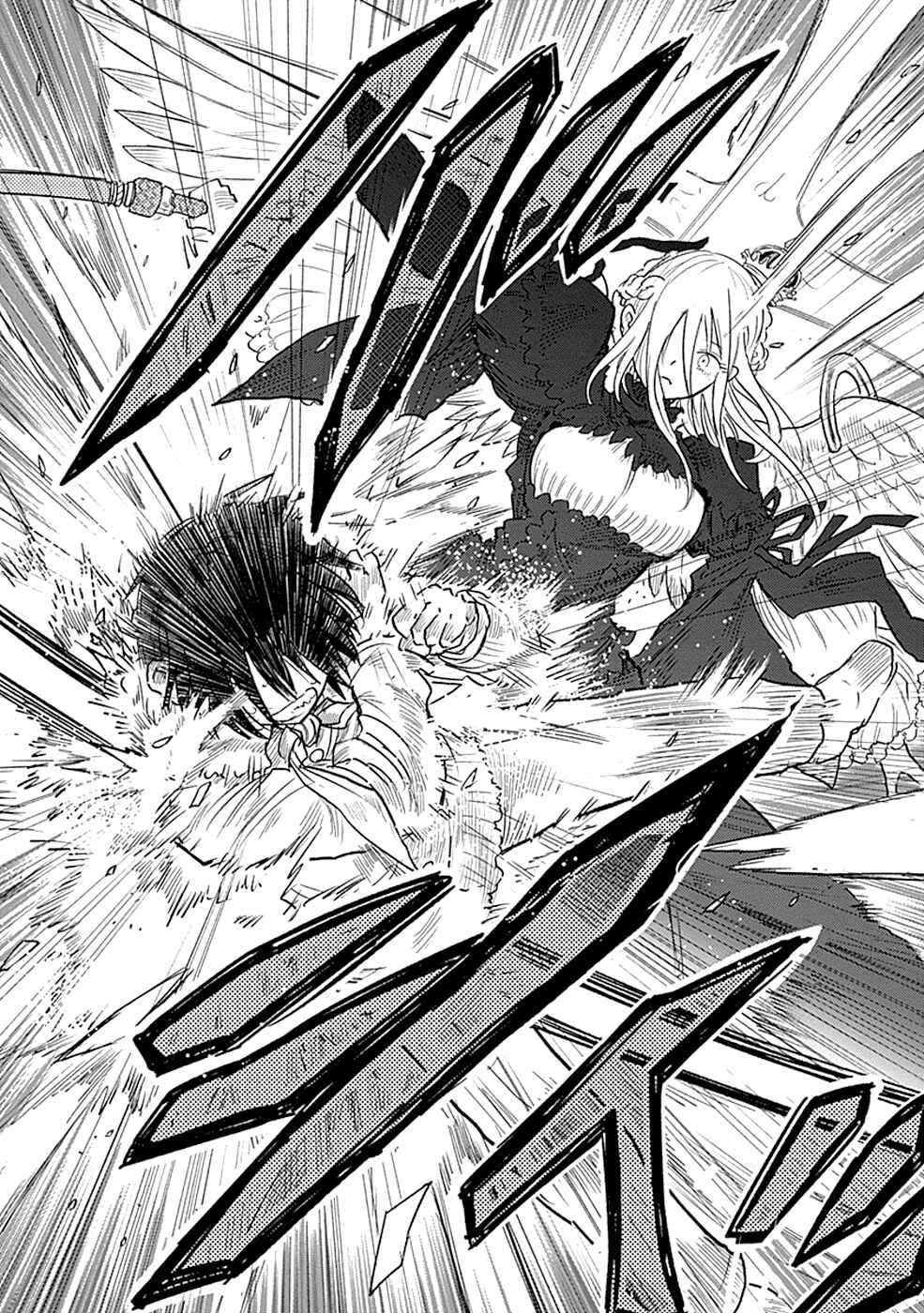 Page 47 Chapter 1 Godspeed