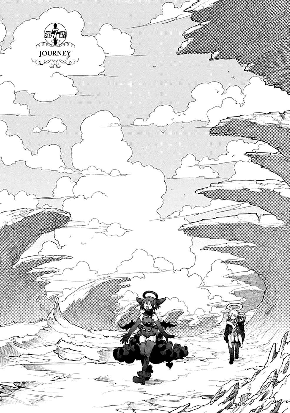 Page 4 Chapter 7 Godspeed
