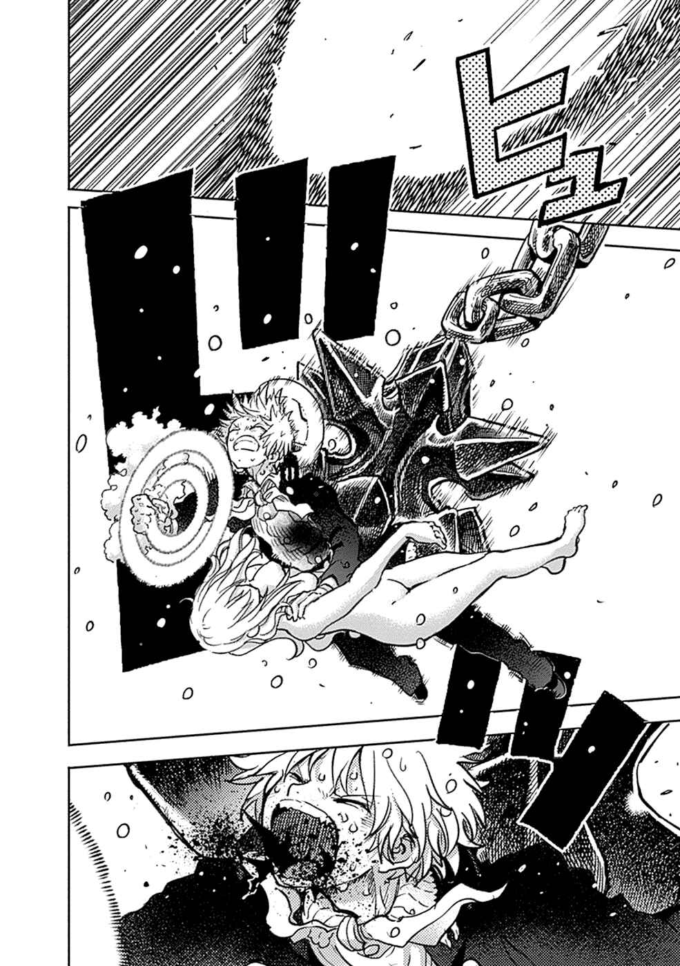 Page 12 Chapter 8 Godspeed