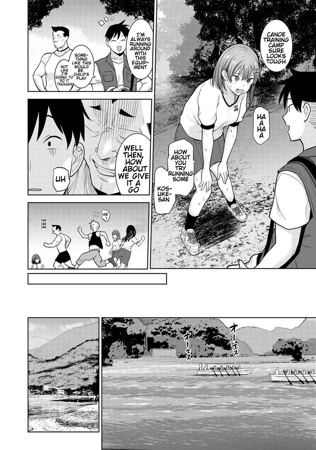 Page 3 Chapter 6 Insatsu Photograph