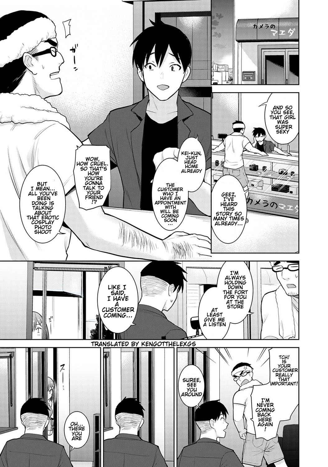 Page 2 Chapter 8 Insatsu Photograph