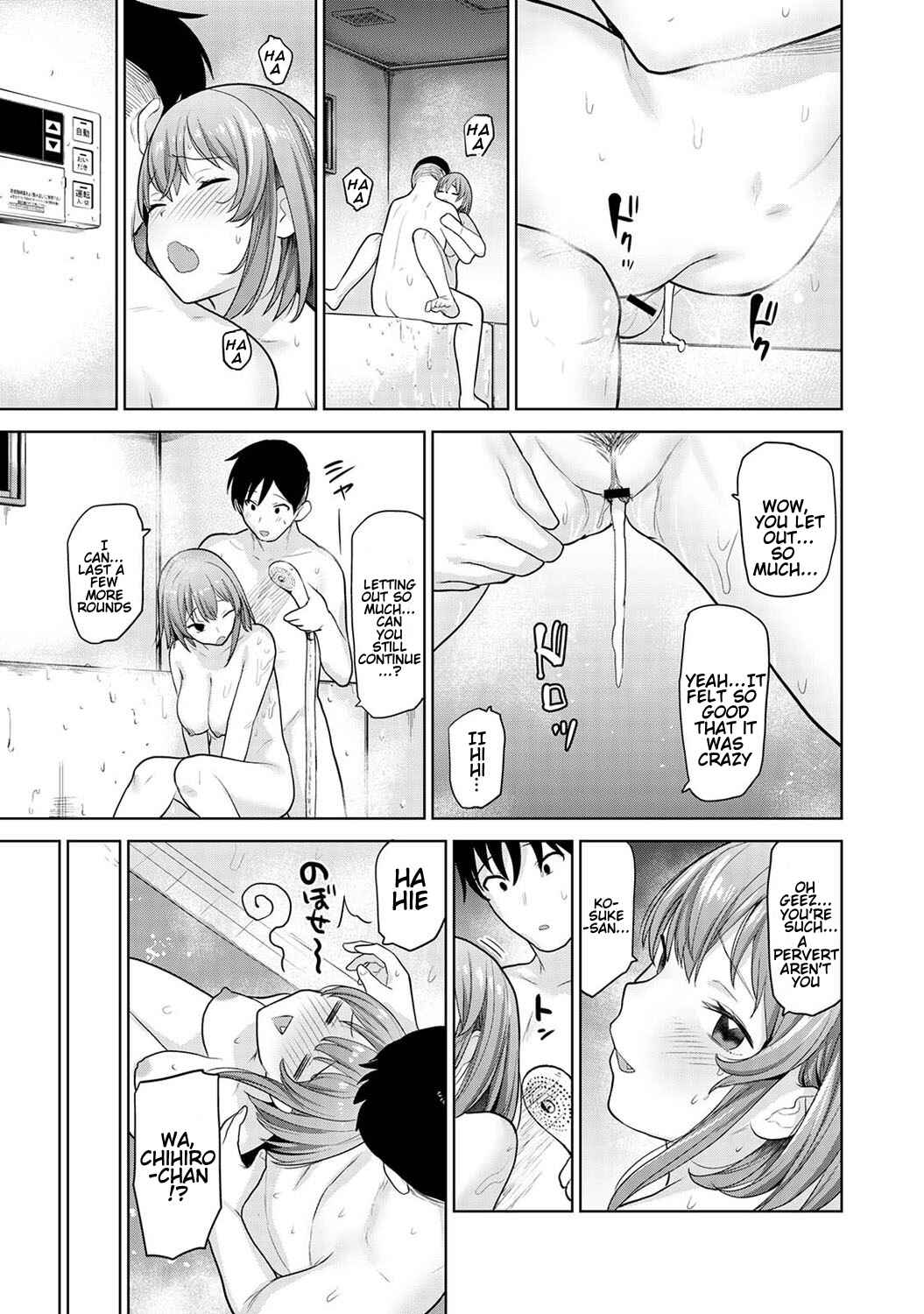 Page 22 Chapter 8 Insatsu Photograph