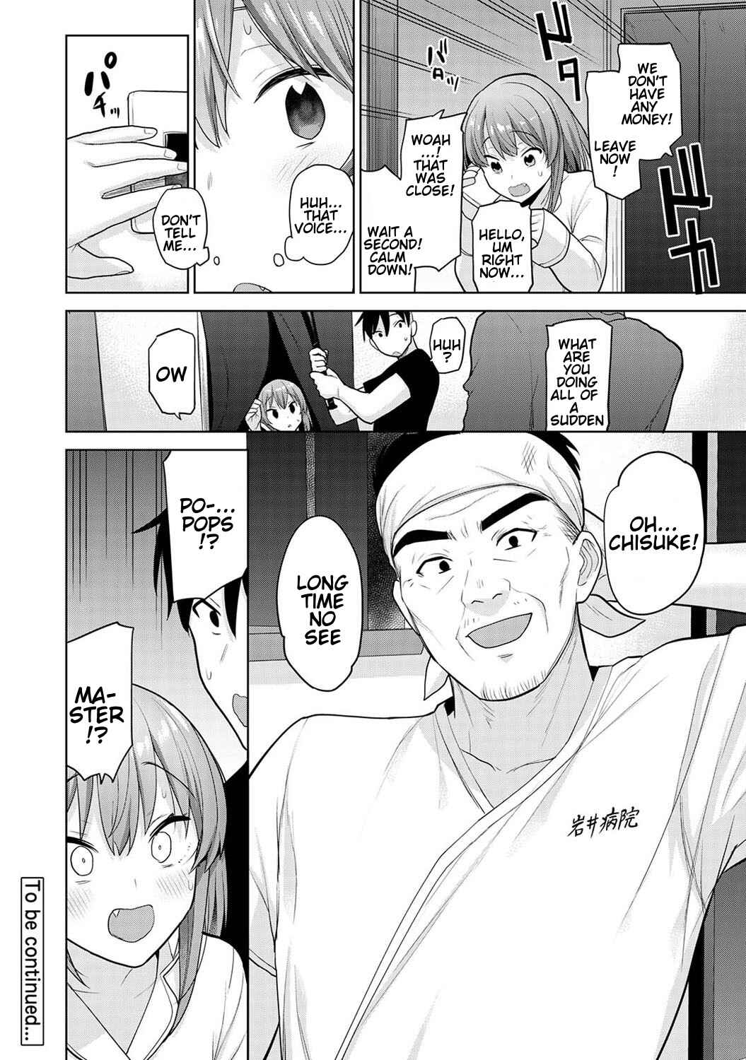 Page 25 Chapter 8 Insatsu Photograph