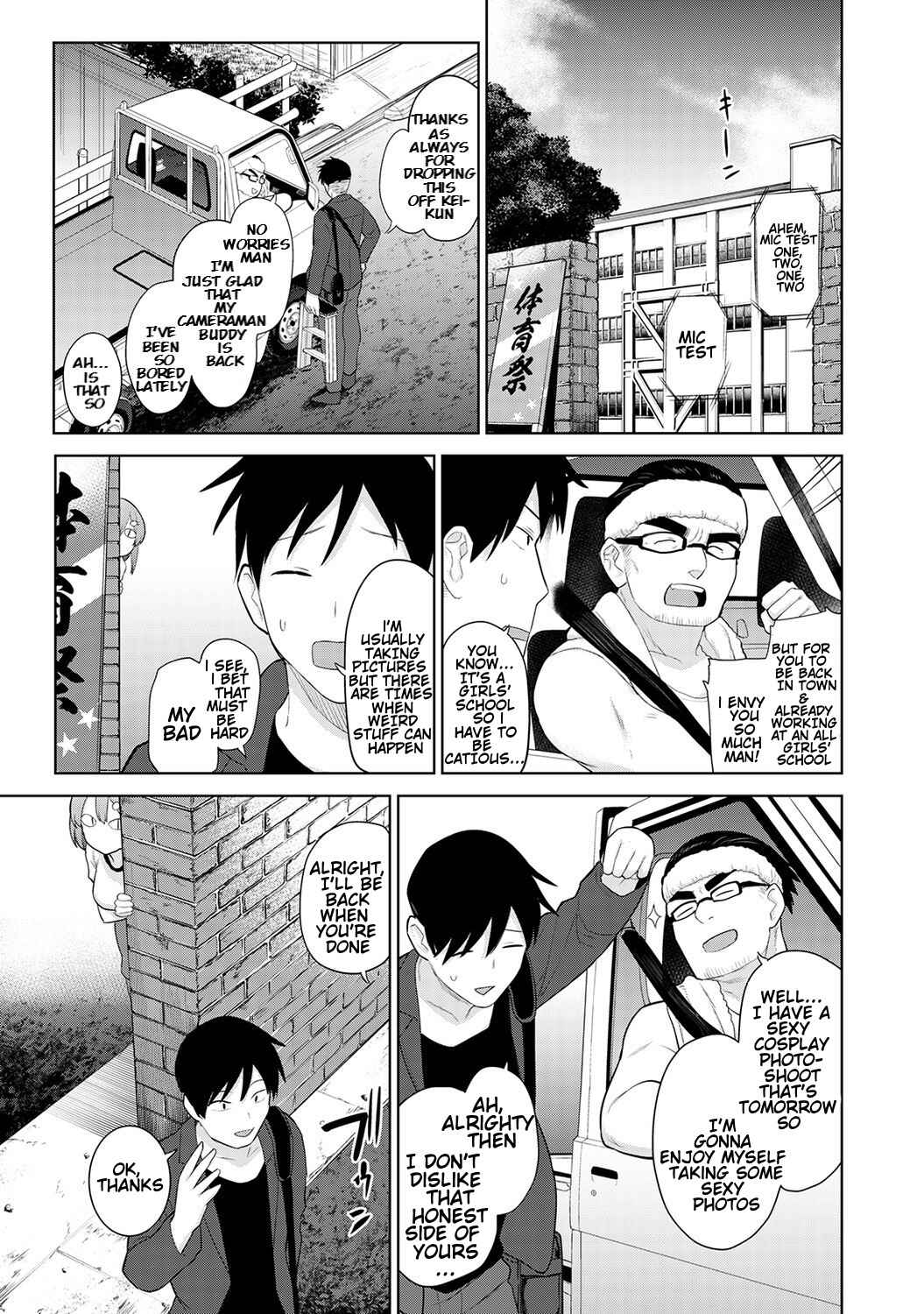 Page 2 Chapter 2 Insatsu Photograph