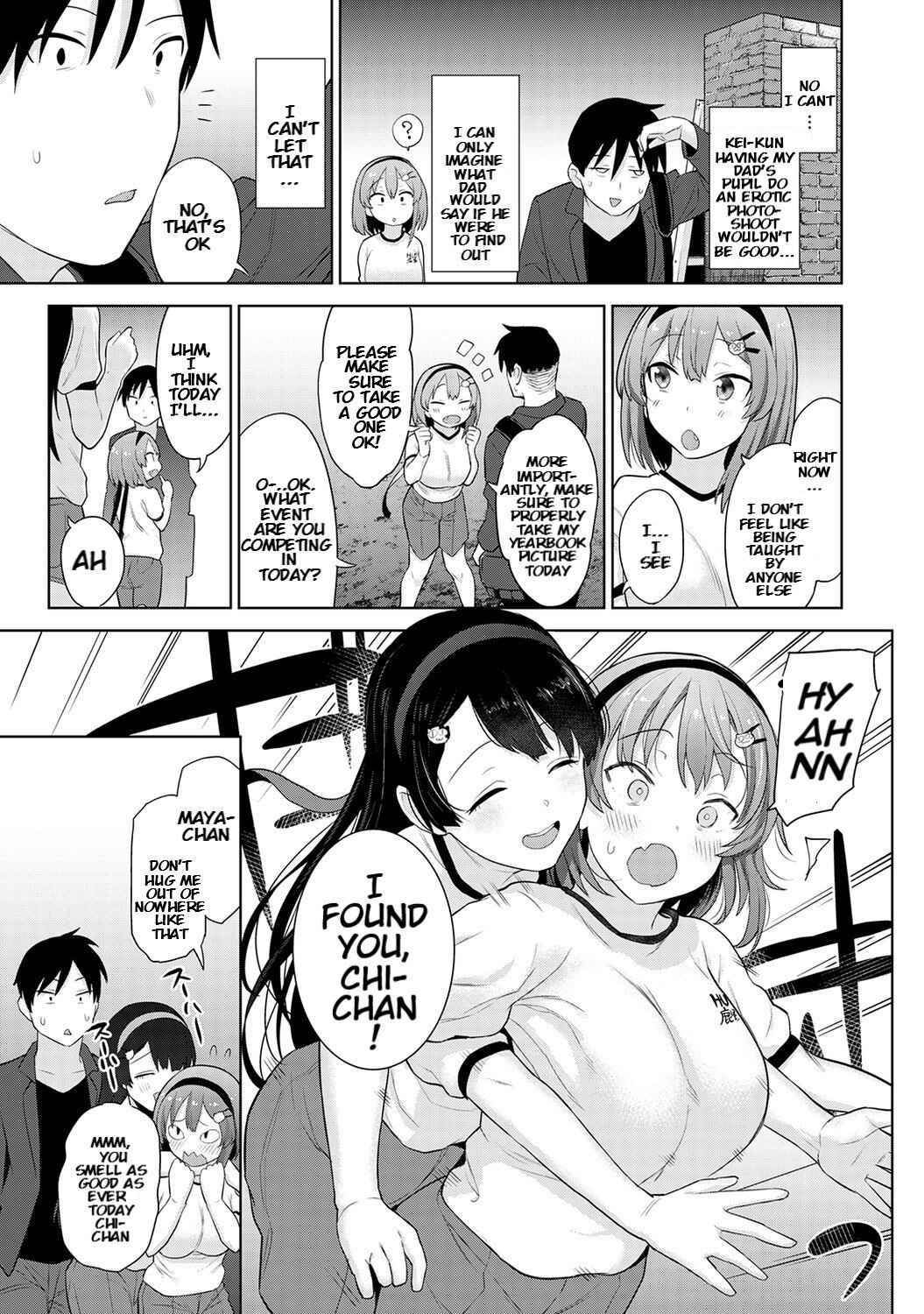 Page 4 Chapter 2 Insatsu Photograph