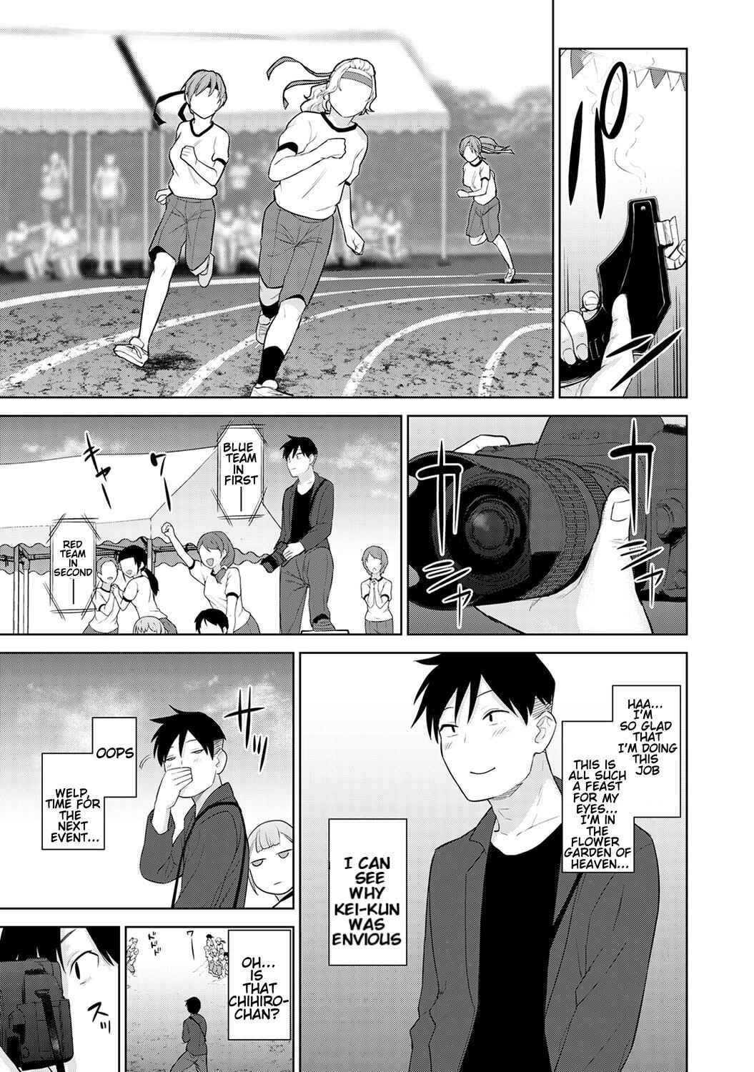 Page 6 Chapter 2 Insatsu Photograph