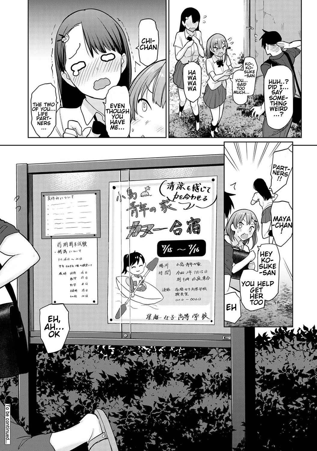 Page 25 Chapter 5 Insatsu Photograph