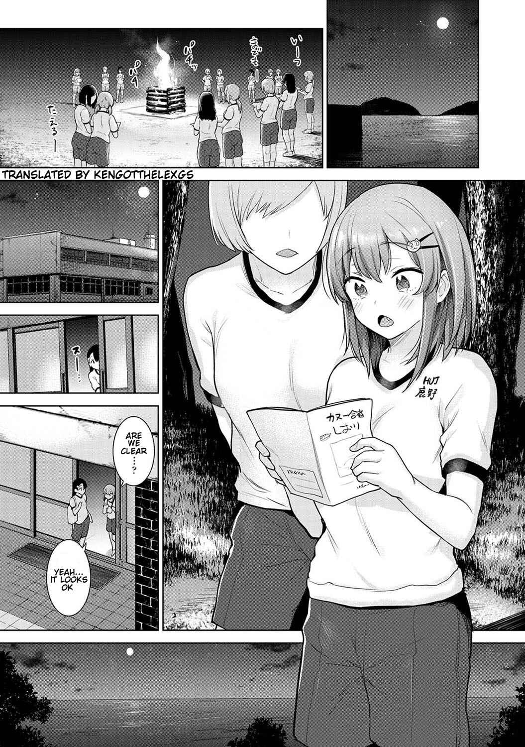 Page 2 Chapter 7 Insatsu Photograph