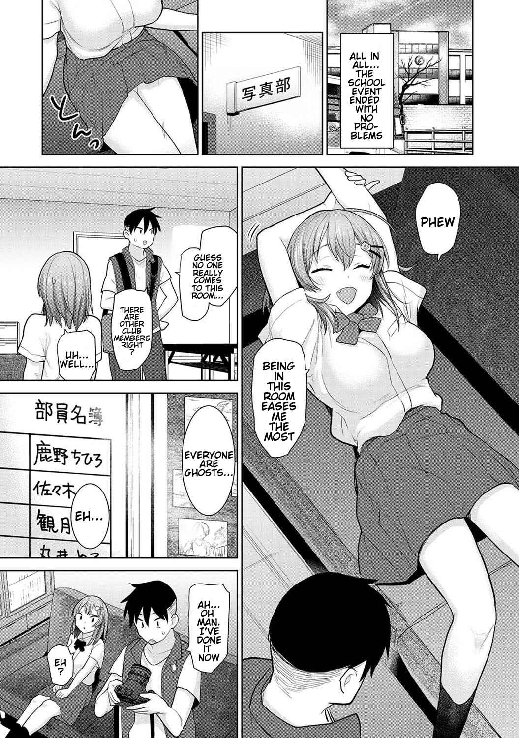 Page 26 Chapter 7 Insatsu Photograph