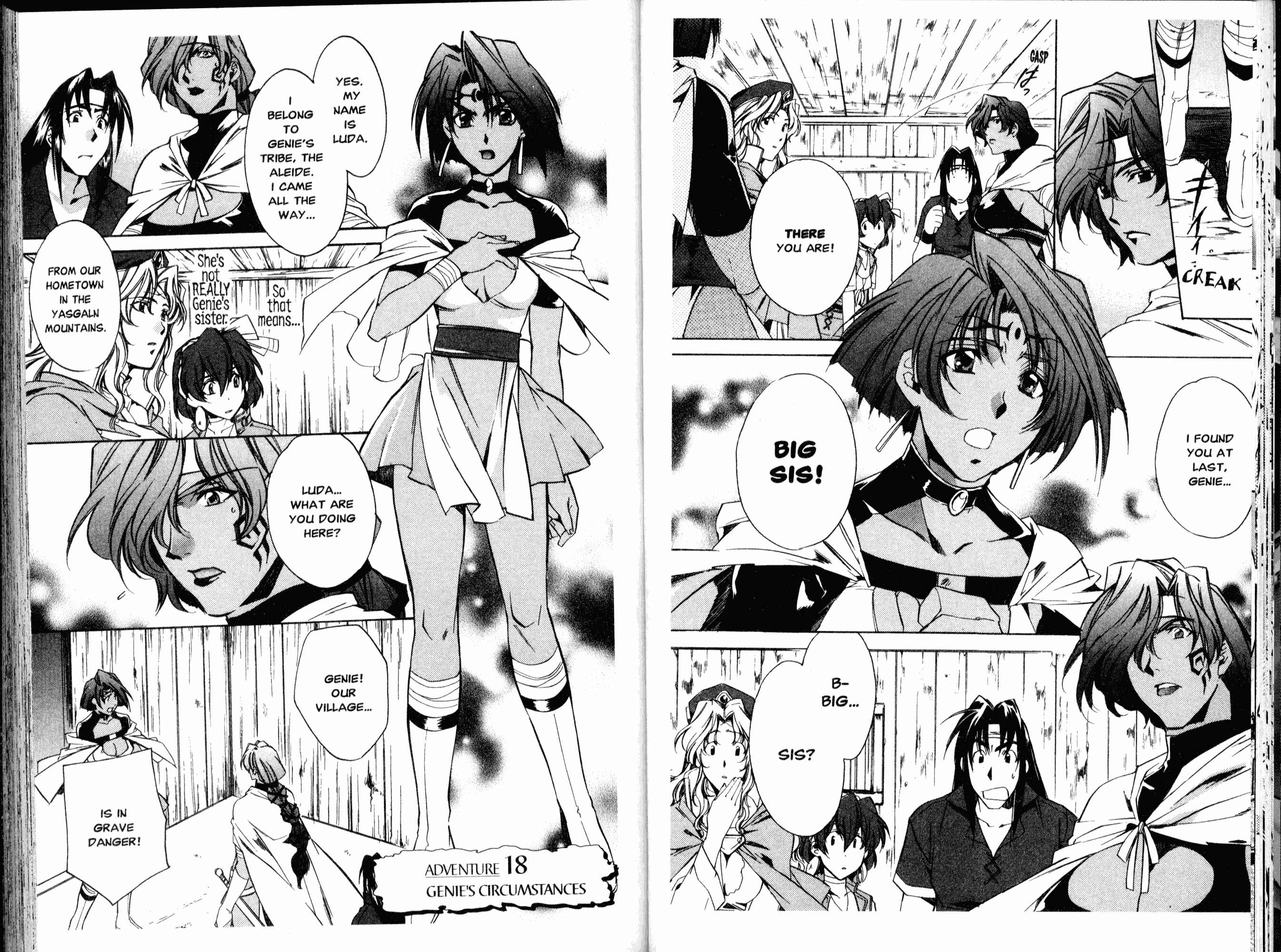 Page 1 Chapter 18 Louie the Rune Soldier - Bastard of Crimson Flame