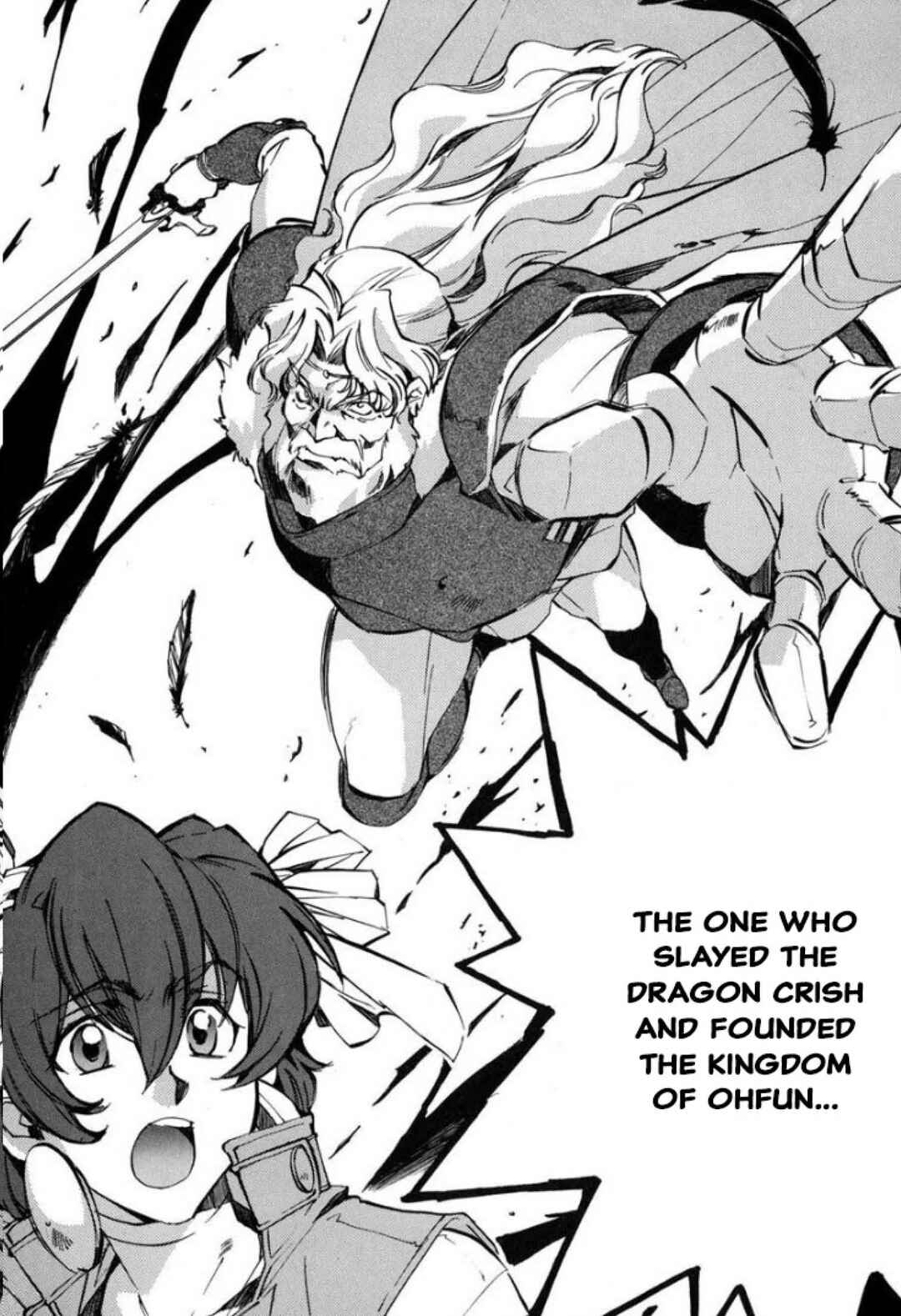 Page 1 Chapter 24 Louie the Rune Soldier - Bastard of Crimson Flame