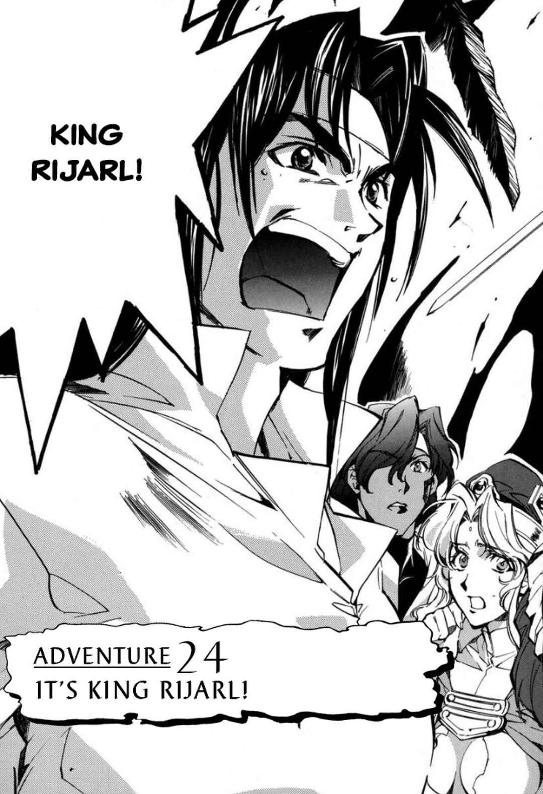 Page 2 Chapter 24 Louie the Rune Soldier - Bastard of Crimson Flame