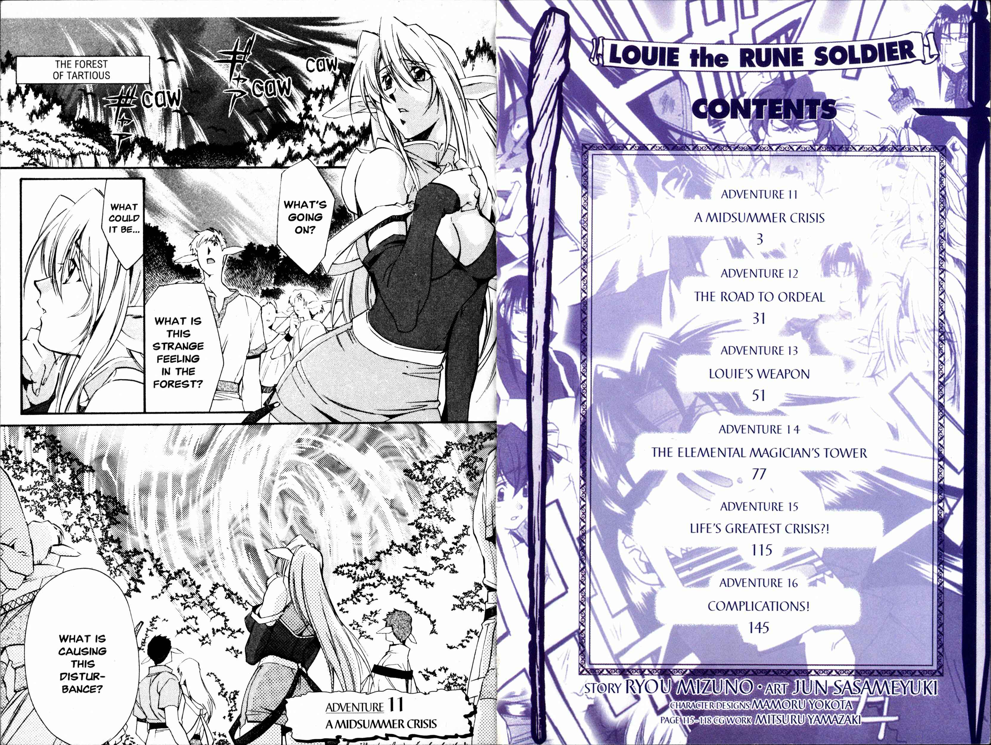 Page 3 Chapter 11 Louie the Rune Soldier - Bastard of Crimson Flame