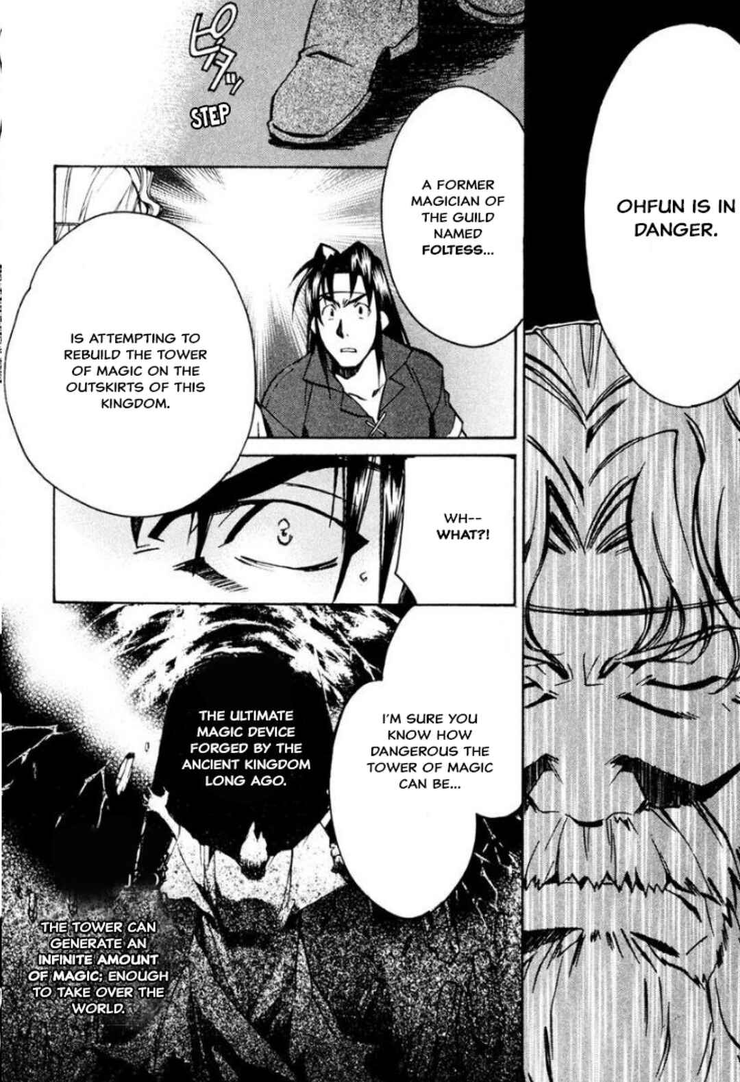 Page 6 Chapter 32 Louie the Rune Soldier - Bastard of Crimson Flame