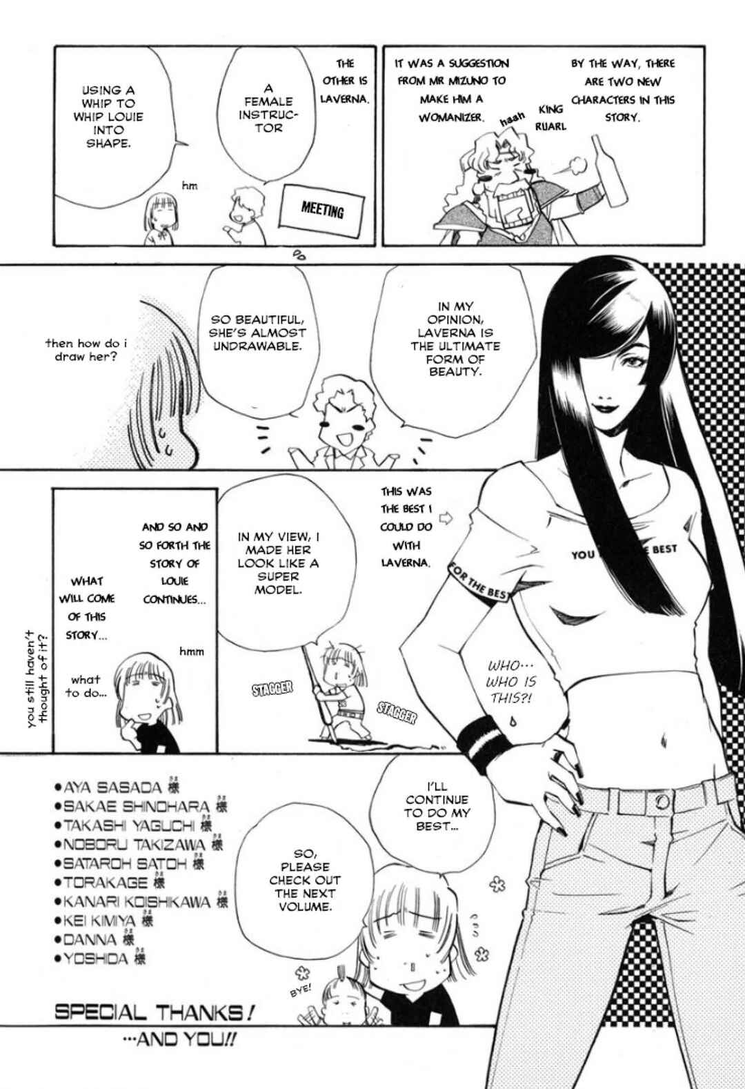 Page 32 Chapter 29 Louie the Rune Soldier - Bastard of Crimson Flame
