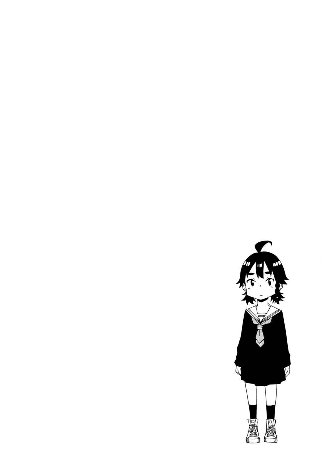 Page 1 Chapter 2 Wana Girl