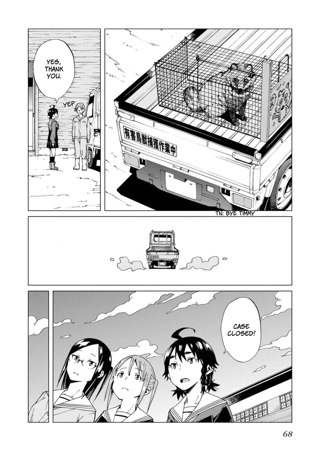 Page 29 Chapter 2 Wana Girl