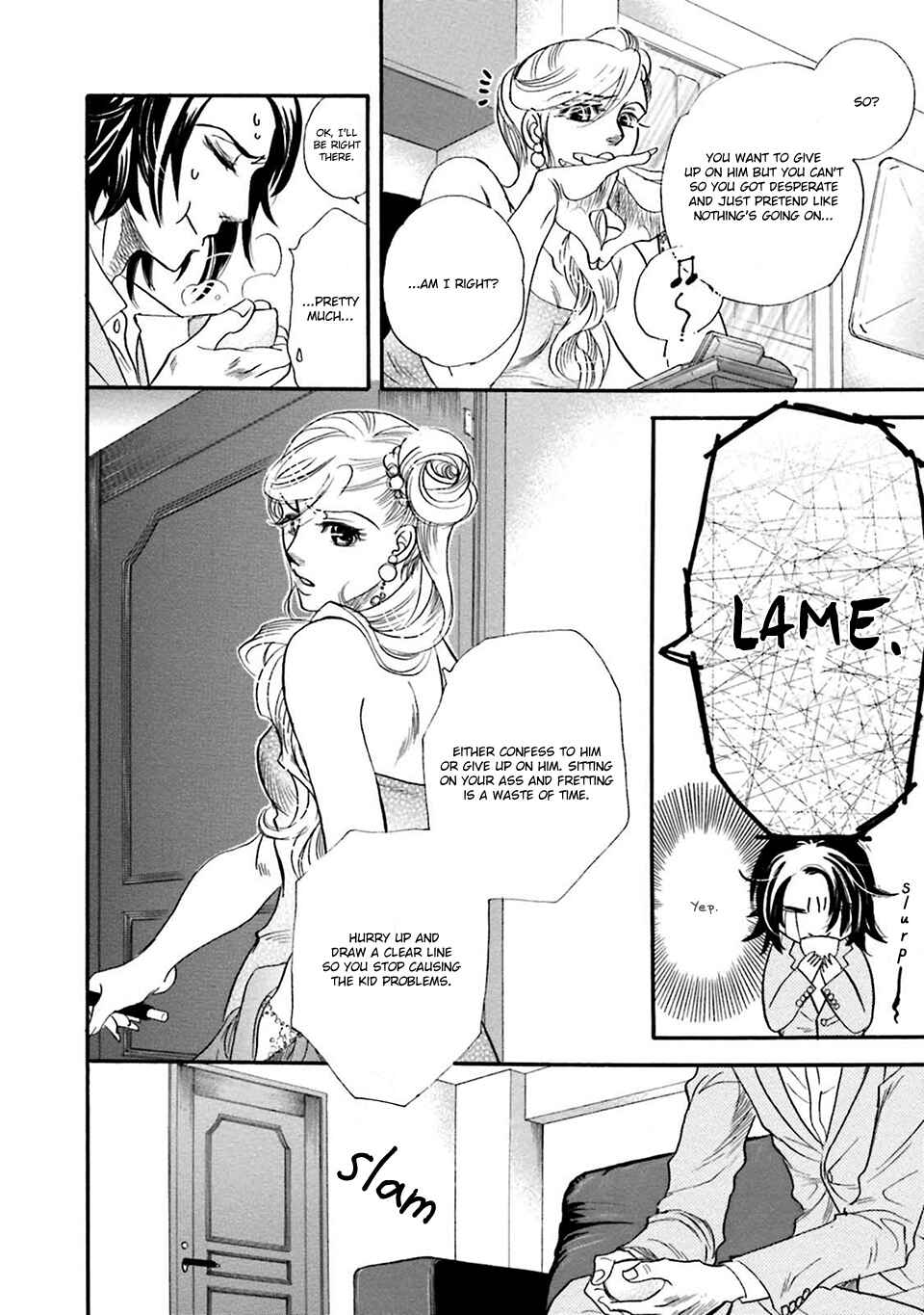 Page 7 Chapter 2 Hoshigari Sugi da yo, Sumida-kun!