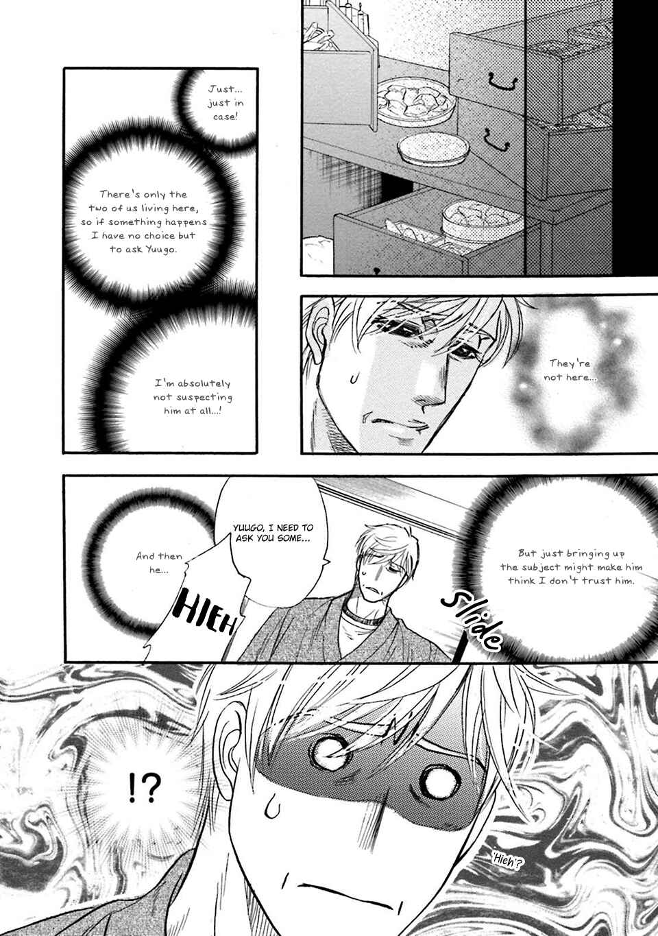 Page 16 Chapter 3 Hoshigari Sugi da yo, Sumida-kun!