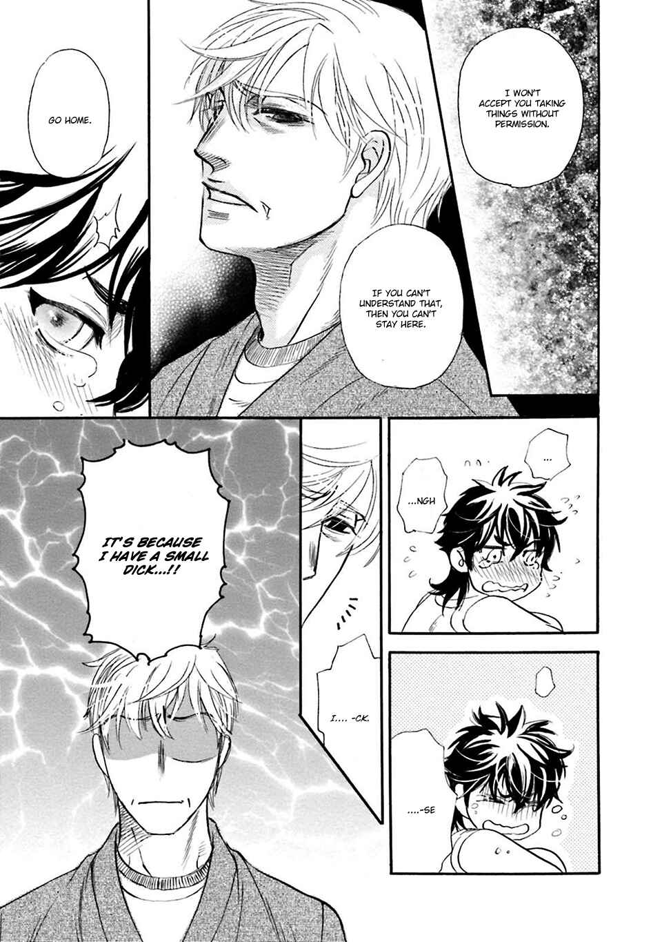 Page 19 Chapter 3 Hoshigari Sugi da yo, Sumida-kun!