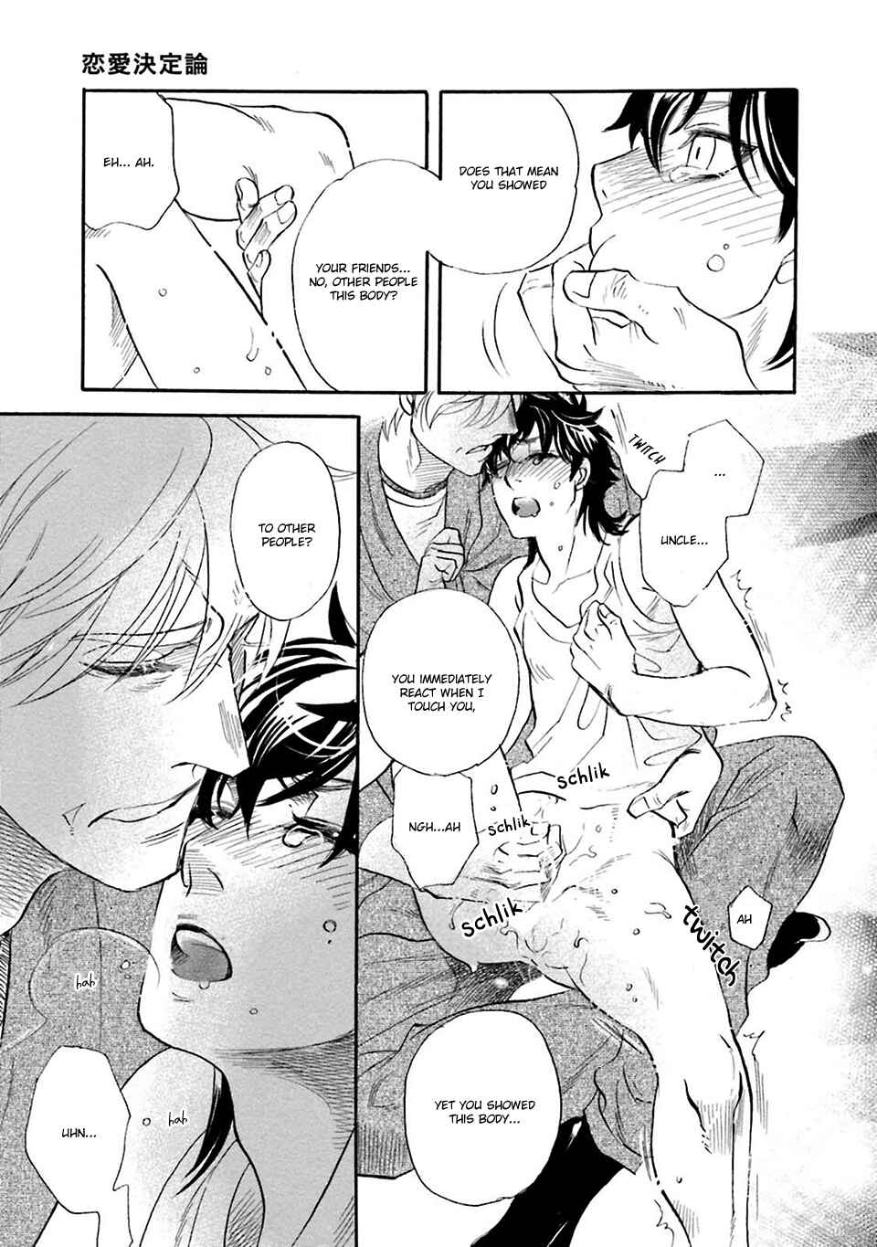 Page 27 Chapter 3 Hoshigari Sugi da yo, Sumida-kun!